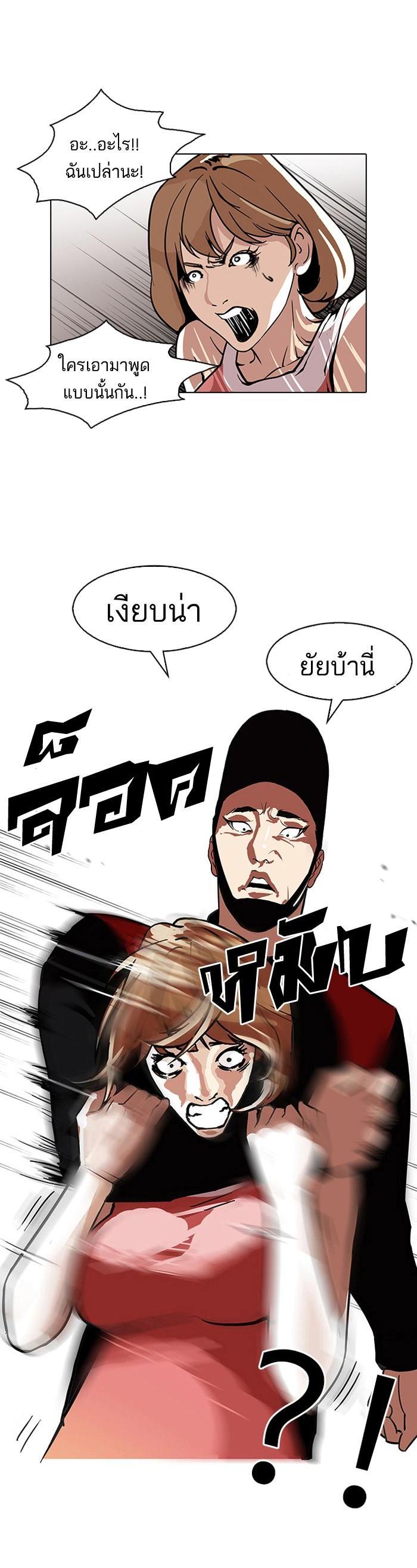 Manga-lc-com อ่านมังงะ อ่านการ์ตูน ออนไลน์ ฟรี Lookism ตอนที่ 1 2 3 4 5 6 7 8 9 10 11 12 13 14 ฟรี ไม่มีโฆษณา Manga-lc - อ่าน มังงะ อ่าน การ์ตูน ออนไลน์ อ่านมังงะ ฟรี