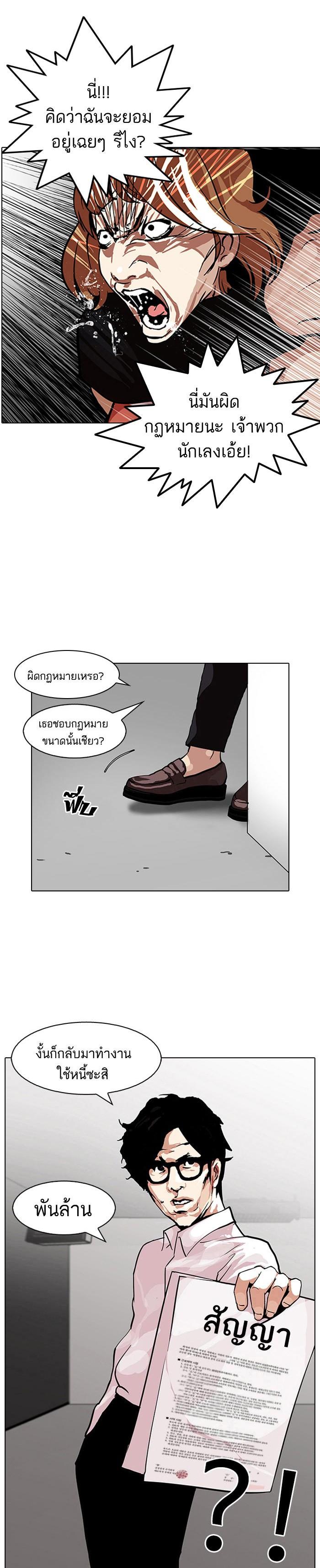 Manga-lc-com อ่านมังงะ อ่านการ์ตูน ออนไลน์ ฟรี Lookism ตอนที่ 1 2 3 4 5 6 7 8 9 10 11 12 13 14 ฟรี ไม่มีโฆษณา Manga-lc - อ่าน มังงะ อ่าน การ์ตูน ออนไลน์ อ่านมังงะ ฟรี