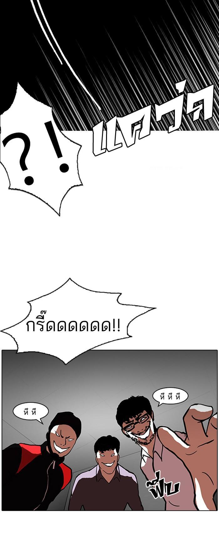 Manga-lc-com อ่านมังงะ อ่านการ์ตูน ออนไลน์ ฟรี Lookism ตอนที่ 1 2 3 4 5 6 7 8 9 10 11 12 13 14 ฟรี ไม่มีโฆษณา Manga-lc - อ่าน มังงะ อ่าน การ์ตูน ออนไลน์ อ่านมังงะ ฟรี