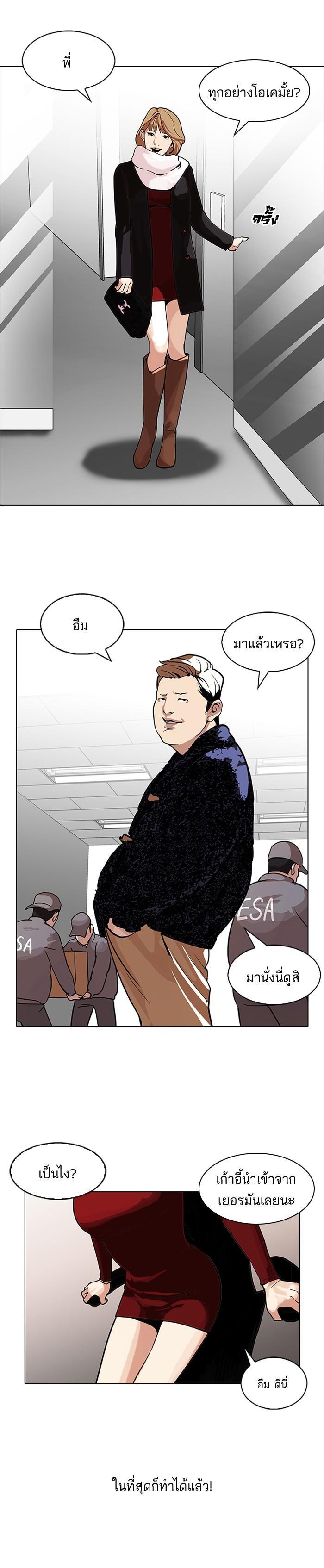 Manga-lc-com อ่านมังงะ อ่านการ์ตูน ออนไลน์ ฟรี Lookism ตอนที่ 1 2 3 4 5 6 7 8 9 10 11 12 13 14 ฟรี ไม่มีโฆษณา Manga-lc - อ่าน มังงะ อ่าน การ์ตูน ออนไลน์ อ่านมังงะ ฟรี