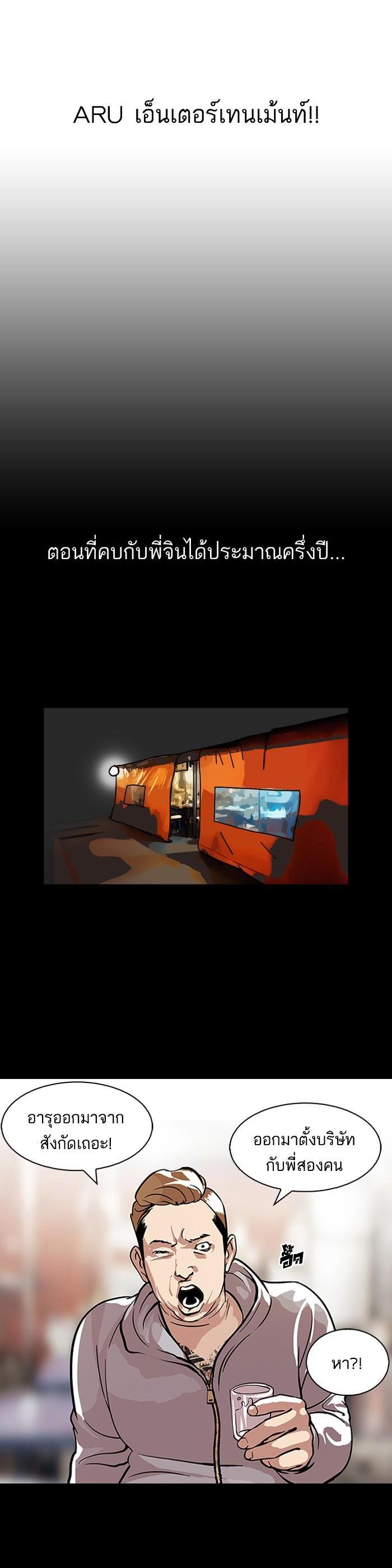 Manga-lc-com อ่านมังงะ อ่านการ์ตูน ออนไลน์ ฟรี Lookism ตอนที่ 1 2 3 4 5 6 7 8 9 10 11 12 13 14 ฟรี ไม่มีโฆษณา Manga-lc - อ่าน มังงะ อ่าน การ์ตูน ออนไลน์ อ่านมังงะ ฟรี