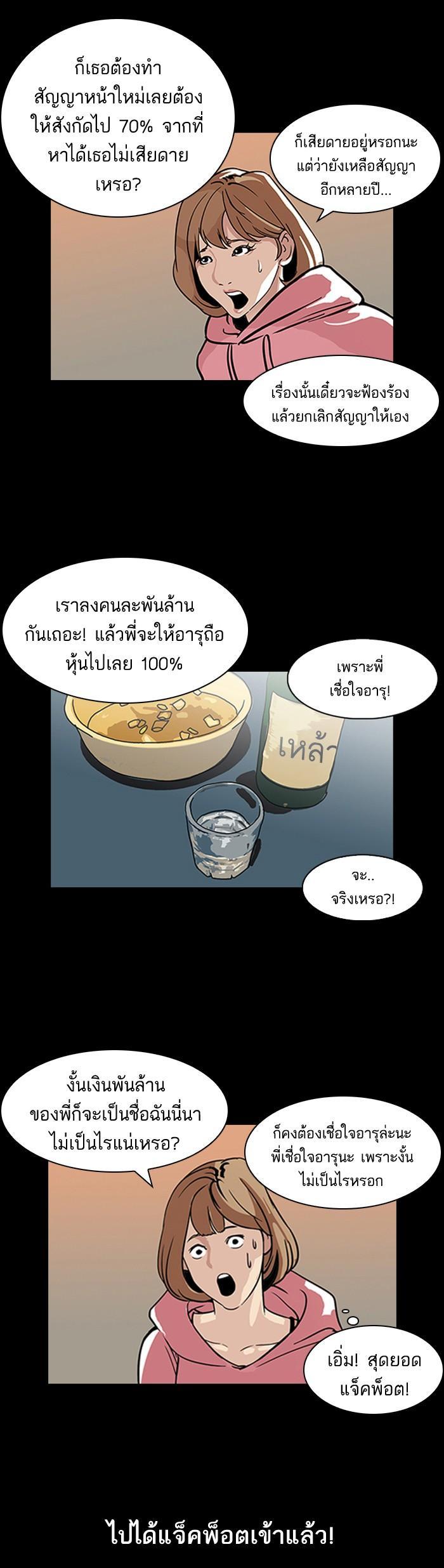 Manga-lc-com อ่านมังงะ อ่านการ์ตูน ออนไลน์ ฟรี Lookism ตอนที่ 1 2 3 4 5 6 7 8 9 10 11 12 13 14 ฟรี ไม่มีโฆษณา Manga-lc - อ่าน มังงะ อ่าน การ์ตูน ออนไลน์ อ่านมังงะ ฟรี