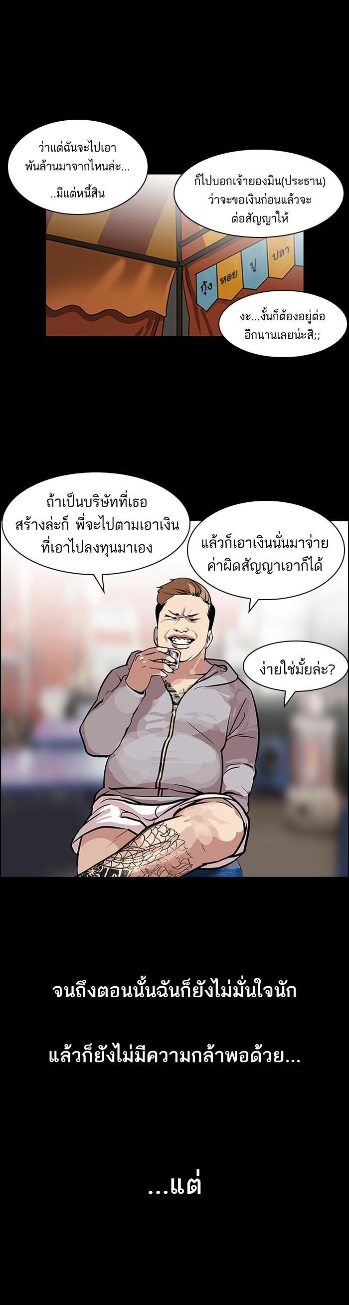 Manga-lc-com อ่านมังงะ อ่านการ์ตูน ออนไลน์ ฟรี Lookism ตอนที่ 1 2 3 4 5 6 7 8 9 10 11 12 13 14 ฟรี ไม่มีโฆษณา Manga-lc - อ่าน มังงะ อ่าน การ์ตูน ออนไลน์ อ่านมังงะ ฟรี