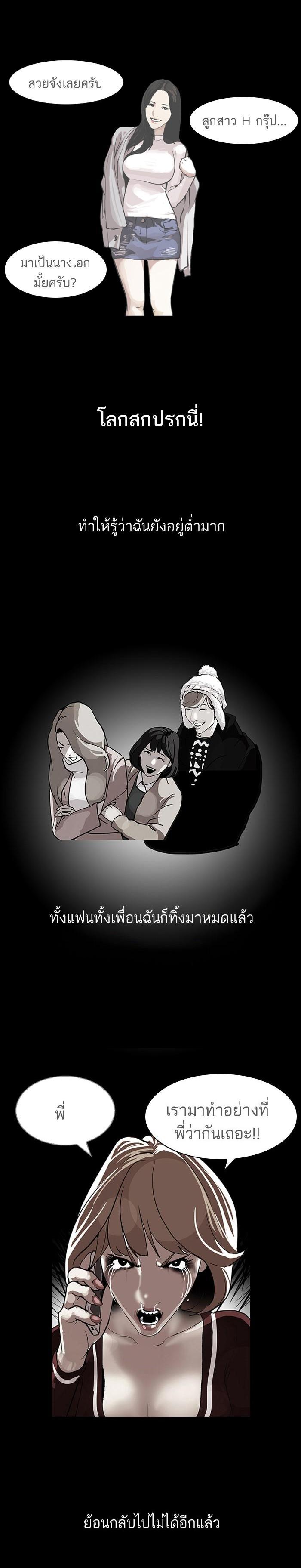 Manga-lc-com อ่านมังงะ อ่านการ์ตูน ออนไลน์ ฟรี Lookism ตอนที่ 1 2 3 4 5 6 7 8 9 10 11 12 13 14 ฟรี ไม่มีโฆษณา Manga-lc - อ่าน มังงะ อ่าน การ์ตูน ออนไลน์ อ่านมังงะ ฟรี