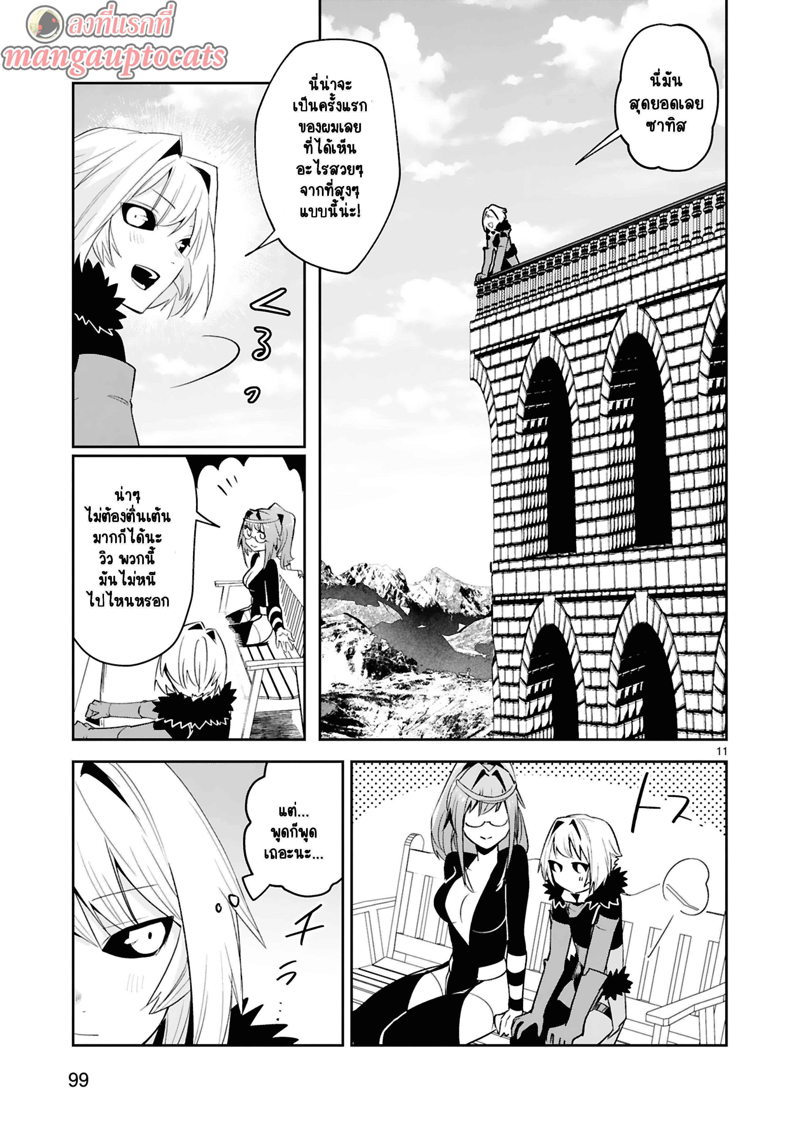 Manga-lc-com อ่านมังงะ อ่านการ์ตูน ออนไลน์ ฟรี Maken Tsukai no Moto Shounen Hei wa, Moto Teki Kanbu no Onee-san to Issho ni Ikitai หนุ่มน้อยนักดาบเวทย์ กับ ปีศาจสาวผู้บริหารทัพจอมมาร ตอนที่ 1 2 3 4 5 6 7 8 9 10 11 12 13 14 ฟรี ไม่มีโฆษณา Manga-lc - อ่าน มังงะ อ่าน การ์ตูน ออนไลน์ อ่านมังงะ ฟรี