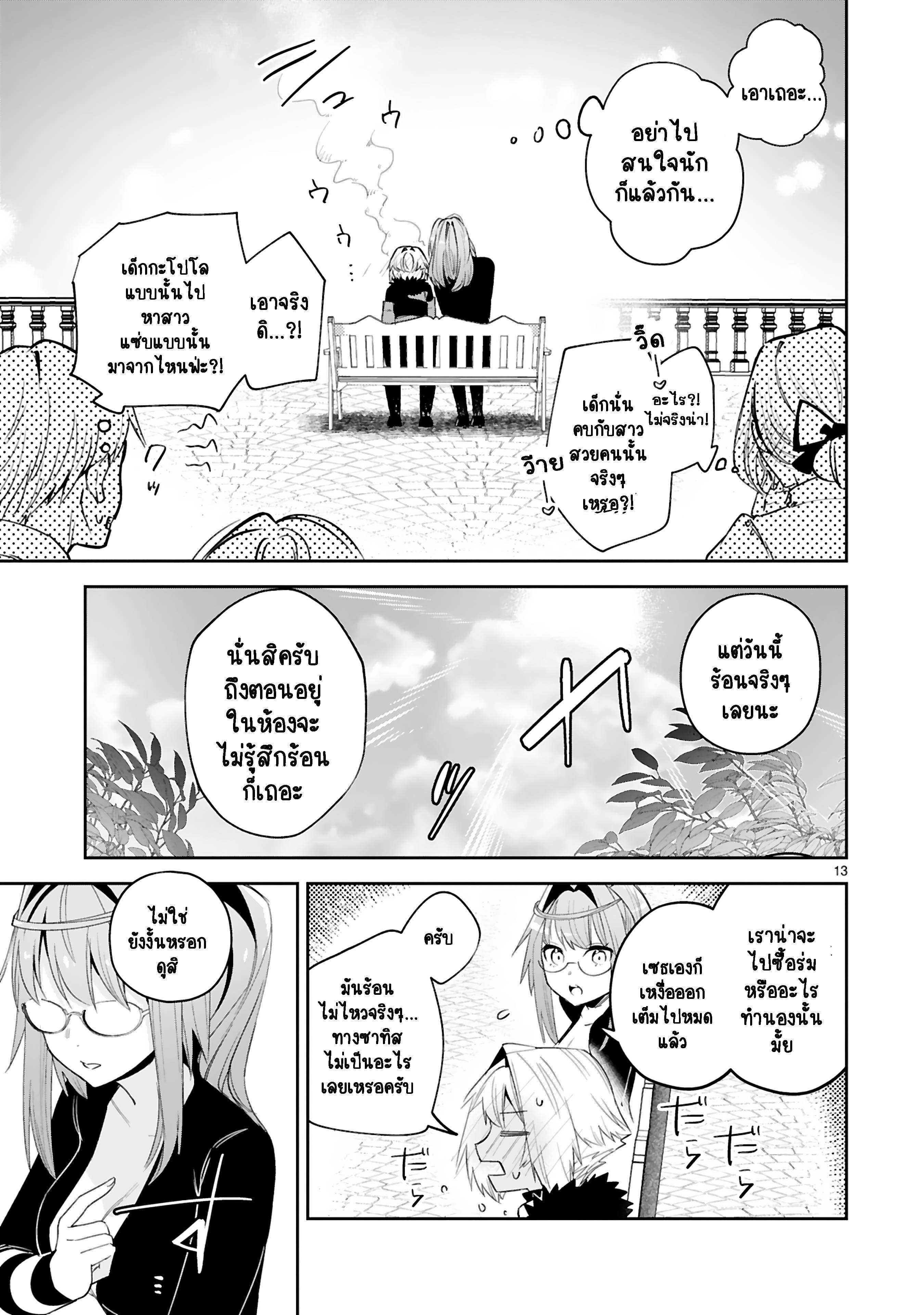 Manga-lc-com อ่านมังงะ อ่านการ์ตูน ออนไลน์ ฟรี Maken Tsukai no Moto Shounen Hei wa, Moto Teki Kanbu no Onee-san to Issho ni Ikitai หนุ่มน้อยนักดาบเวทย์ กับ ปีศาจสาวผู้บริหารทัพจอมมาร ตอนที่ 1 2 3 4 5 6 7 8 9 10 11 12 13 14 ฟรี ไม่มีโฆษณา Manga-lc - อ่าน มังงะ อ่าน การ์ตูน ออนไลน์ อ่านมังงะ ฟรี