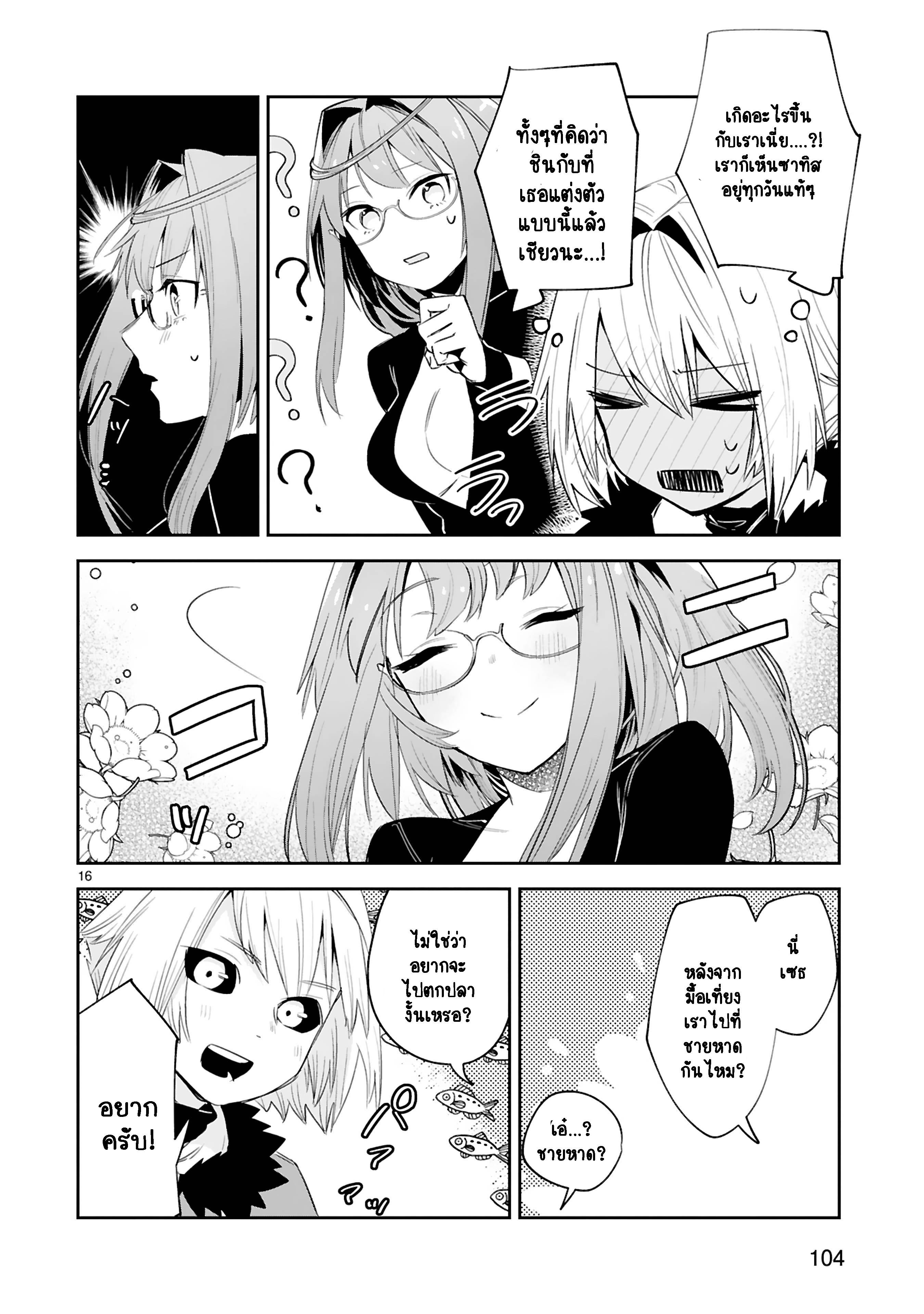 Manga-lc-com อ่านมังงะ อ่านการ์ตูน ออนไลน์ ฟรี Maken Tsukai no Moto Shounen Hei wa, Moto Teki Kanbu no Onee-san to Issho ni Ikitai หนุ่มน้อยนักดาบเวทย์ กับ ปีศาจสาวผู้บริหารทัพจอมมาร ตอนที่ 1 2 3 4 5 6 7 8 9 10 11 12 13 14 ฟรี ไม่มีโฆษณา Manga-lc - อ่าน มังงะ อ่าน การ์ตูน ออนไลน์ อ่านมังงะ ฟรี
