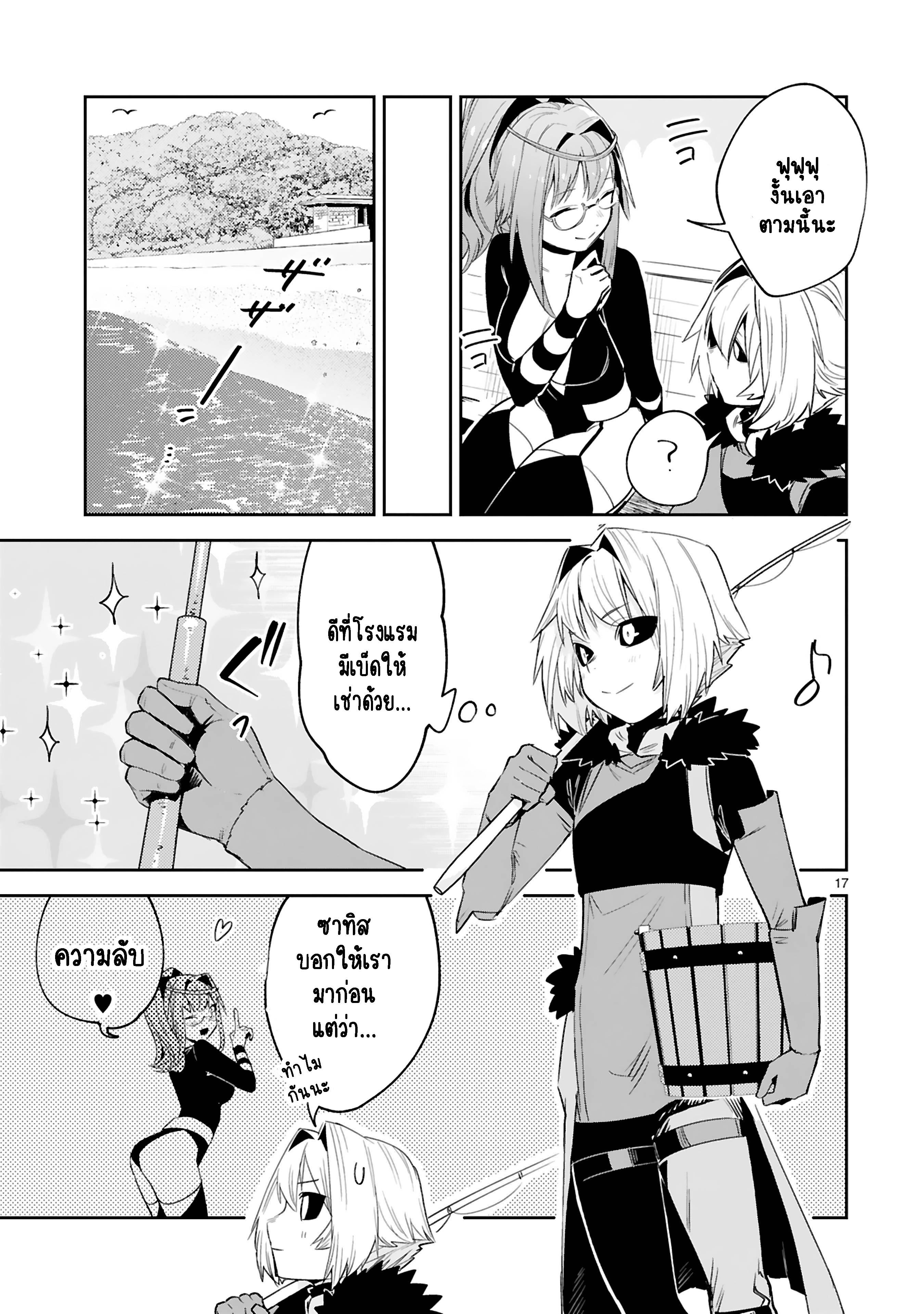 Manga-lc-com อ่านมังงะ อ่านการ์ตูน ออนไลน์ ฟรี Maken Tsukai no Moto Shounen Hei wa, Moto Teki Kanbu no Onee-san to Issho ni Ikitai หนุ่มน้อยนักดาบเวทย์ กับ ปีศาจสาวผู้บริหารทัพจอมมาร ตอนที่ 1 2 3 4 5 6 7 8 9 10 11 12 13 14 ฟรี ไม่มีโฆษณา Manga-lc - อ่าน มังงะ อ่าน การ์ตูน ออนไลน์ อ่านมังงะ ฟรี