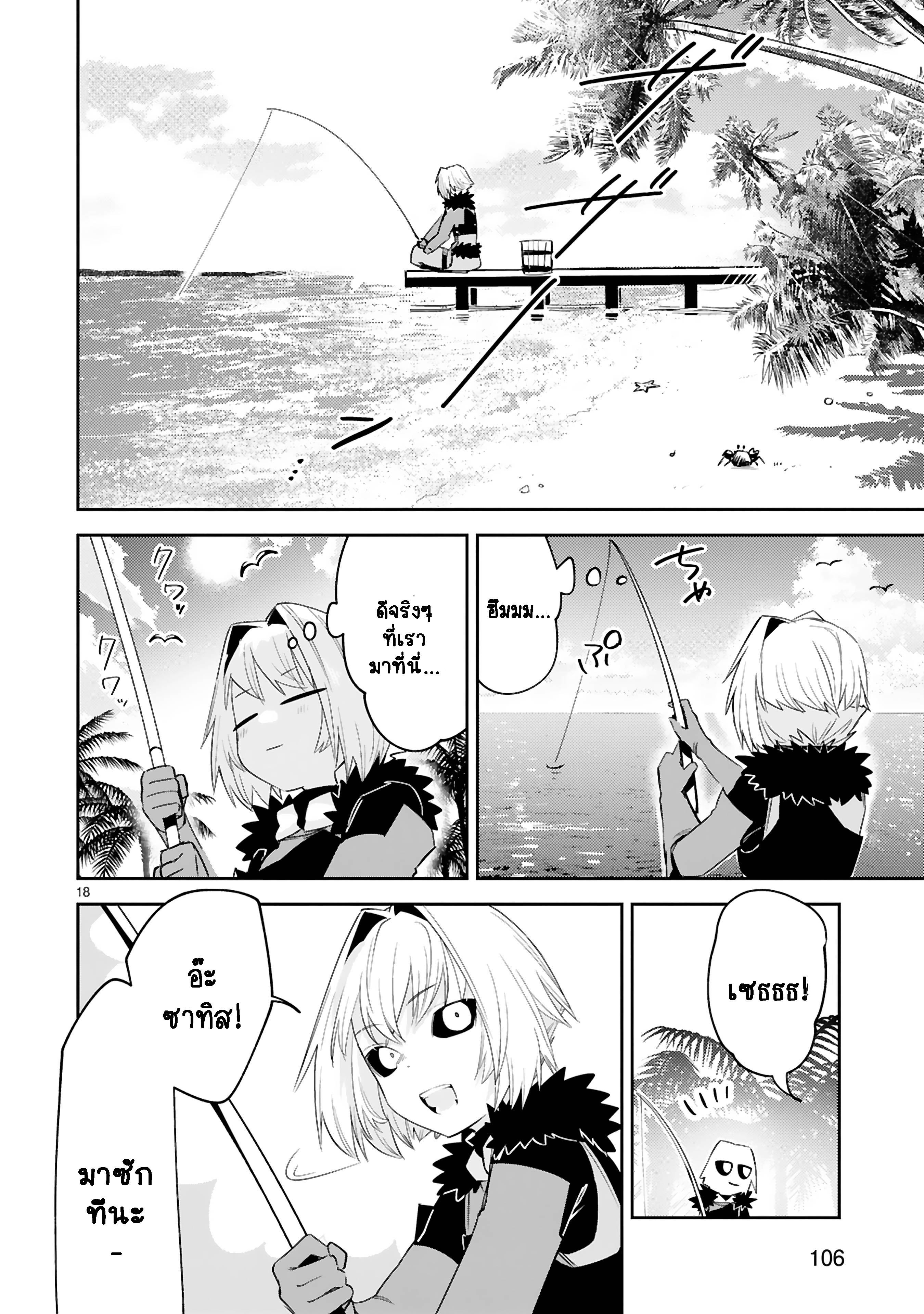 Manga-lc-com อ่านมังงะ อ่านการ์ตูน ออนไลน์ ฟรี Maken Tsukai no Moto Shounen Hei wa, Moto Teki Kanbu no Onee-san to Issho ni Ikitai หนุ่มน้อยนักดาบเวทย์ กับ ปีศาจสาวผู้บริหารทัพจอมมาร ตอนที่ 1 2 3 4 5 6 7 8 9 10 11 12 13 14 ฟรี ไม่มีโฆษณา Manga-lc - อ่าน มังงะ อ่าน การ์ตูน ออนไลน์ อ่านมังงะ ฟรี