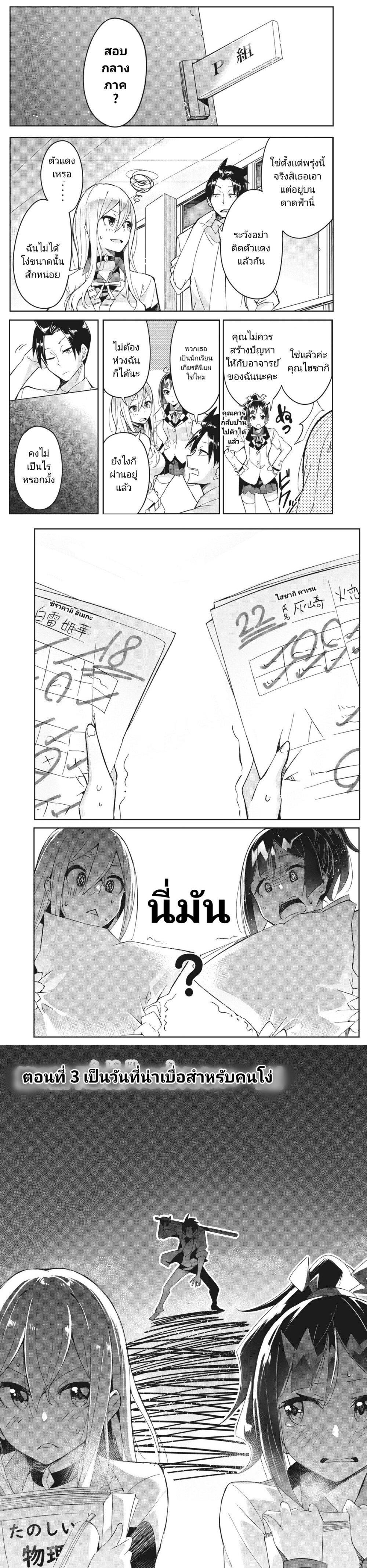 Manga-lc-com อ่านมังงะ อ่านการ์ตูน ออนไลน์ ฟรี Seishun Saike to Taidana Ouji ตอนที่ 1 2 3 4 5 6 7 8 9 10 11 12 13 14 ฟรี ไม่มีโฆษณา Manga-lc - อ่าน มังงะ อ่าน การ์ตูน ออนไลน์ อ่านมังงะ ฟรี