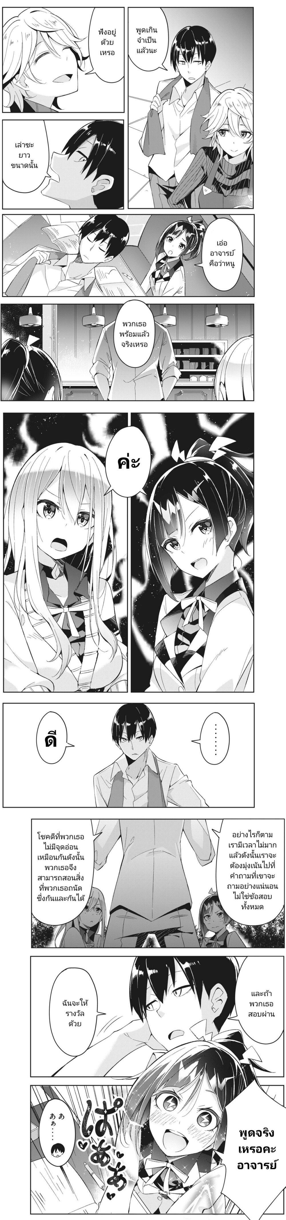 Manga-lc-com อ่านมังงะ อ่านการ์ตูน ออนไลน์ ฟรี Seishun Saike to Taidana Ouji ตอนที่ 1 2 3 4 5 6 7 8 9 10 11 12 13 14 ฟรี ไม่มีโฆษณา Manga-lc - อ่าน มังงะ อ่าน การ์ตูน ออนไลน์ อ่านมังงะ ฟรี
