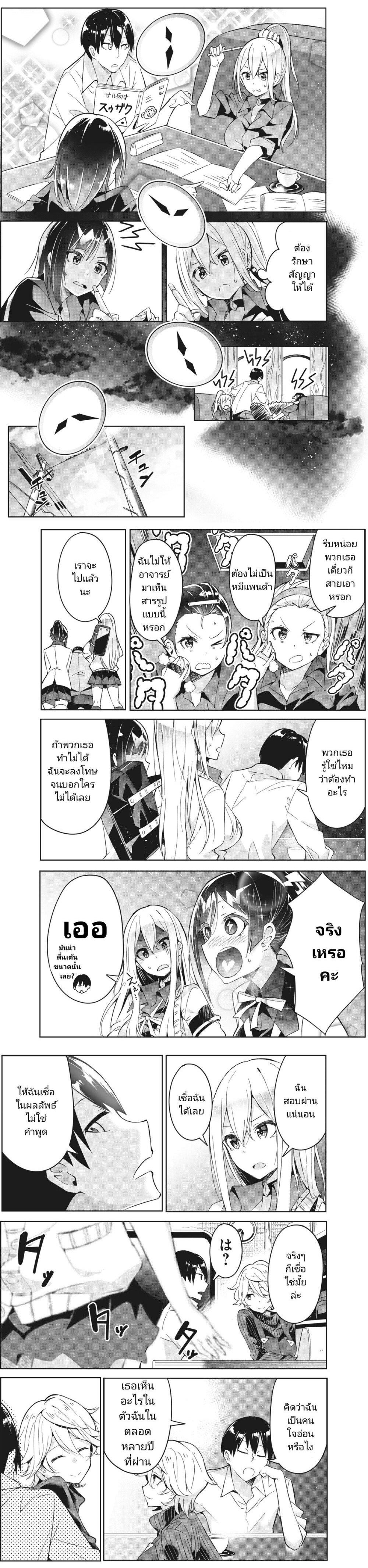 Manga-lc-com อ่านมังงะ อ่านการ์ตูน ออนไลน์ ฟรี Seishun Saike to Taidana Ouji ตอนที่ 1 2 3 4 5 6 7 8 9 10 11 12 13 14 ฟรี ไม่มีโฆษณา Manga-lc - อ่าน มังงะ อ่าน การ์ตูน ออนไลน์ อ่านมังงะ ฟรี