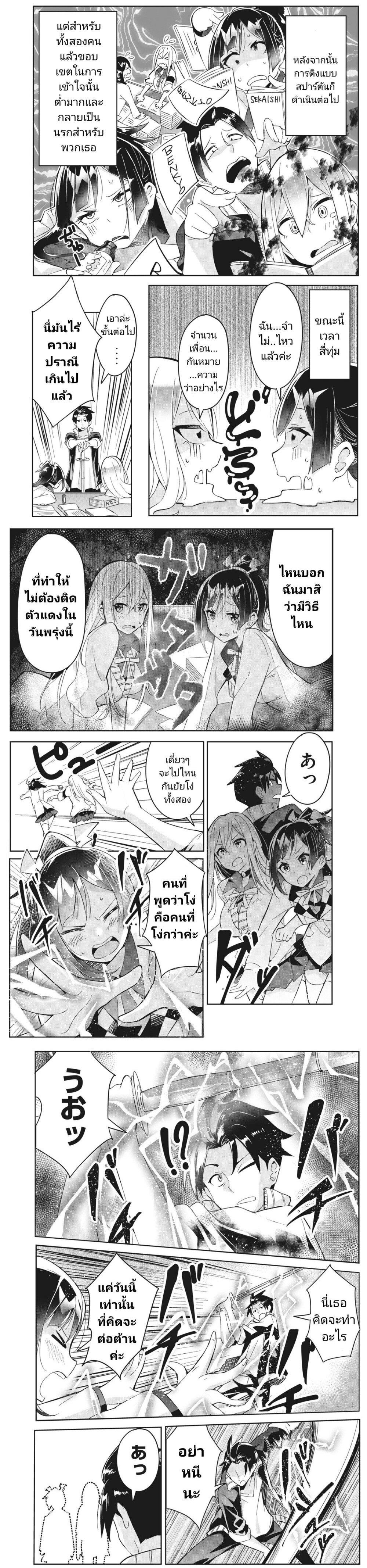 Manga-lc-com อ่านมังงะ อ่านการ์ตูน ออนไลน์ ฟรี Seishun Saike to Taidana Ouji ตอนที่ 1 2 3 4 5 6 7 8 9 10 11 12 13 14 ฟรี ไม่มีโฆษณา Manga-lc - อ่าน มังงะ อ่าน การ์ตูน ออนไลน์ อ่านมังงะ ฟรี