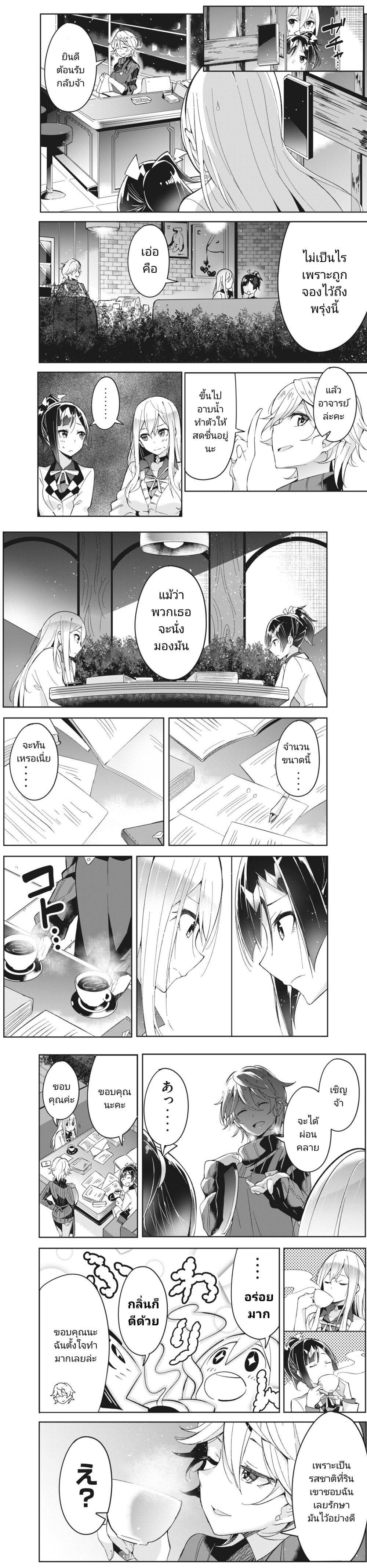 Manga-lc-com อ่านมังงะ อ่านการ์ตูน ออนไลน์ ฟรี Seishun Saike to Taidana Ouji ตอนที่ 1 2 3 4 5 6 7 8 9 10 11 12 13 14 ฟรี ไม่มีโฆษณา Manga-lc - อ่าน มังงะ อ่าน การ์ตูน ออนไลน์ อ่านมังงะ ฟรี