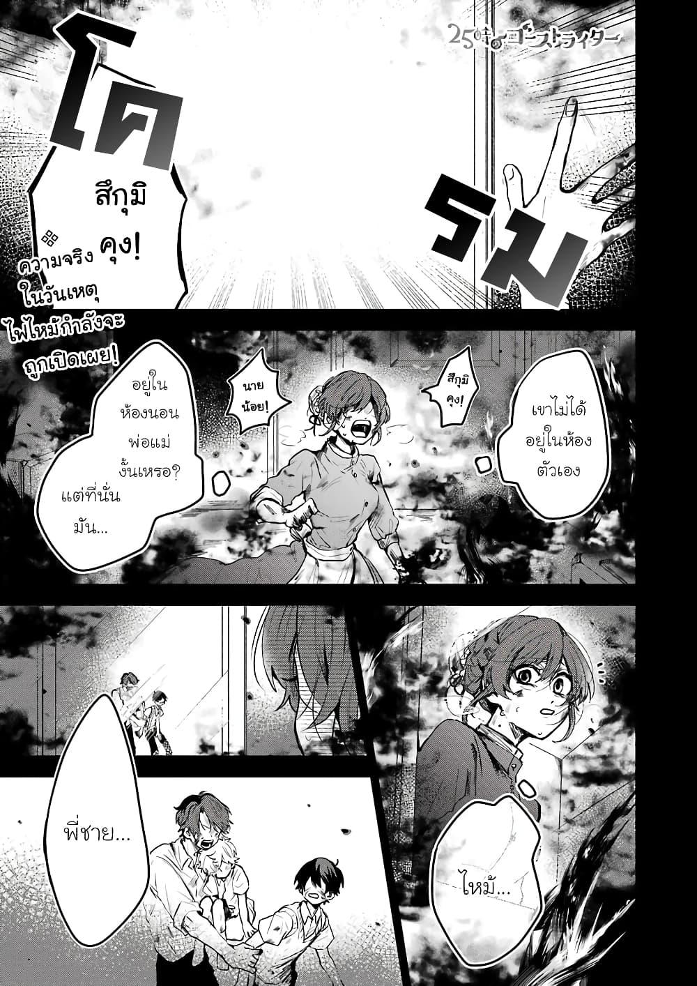 Manga-lc-com อ่านมังงะ อ่านการ์ตูน ออนไลน์ ฟรี 25-ji no Ghost Writer ตอนที่ 1 2 3 4 5 6 7 8 9 10 11 12 13 14 ฟรี ไม่มีโฆษณา Manga-lc - อ่าน มังงะ อ่าน การ์ตูน ออนไลน์ อ่านมังงะ ฟรี