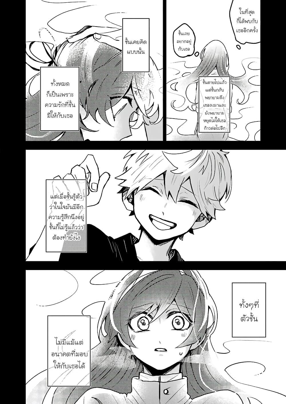 Manga-lc-com อ่านมังงะ อ่านการ์ตูน ออนไลน์ ฟรี 25-ji no Ghost Writer ตอนที่ 1 2 3 4 5 6 7 8 9 10 11 12 13 14 ฟรี ไม่มีโฆษณา Manga-lc - อ่าน มังงะ อ่าน การ์ตูน ออนไลน์ อ่านมังงะ ฟรี