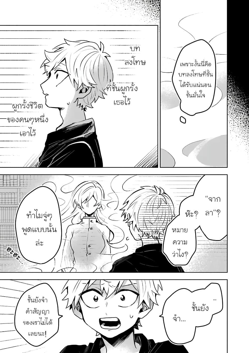 Manga-lc-com อ่านมังงะ อ่านการ์ตูน ออนไลน์ ฟรี 25-ji no Ghost Writer ตอนที่ 1 2 3 4 5 6 7 8 9 10 11 12 13 14 ฟรี ไม่มีโฆษณา Manga-lc - อ่าน มังงะ อ่าน การ์ตูน ออนไลน์ อ่านมังงะ ฟรี