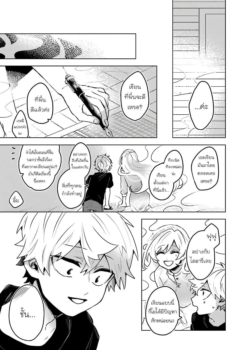 Manga-lc-com อ่านมังงะ อ่านการ์ตูน ออนไลน์ ฟรี 25-ji no Ghost Writer ตอนที่ 1 2 3 4 5 6 7 8 9 10 11 12 13 14 ฟรี ไม่มีโฆษณา Manga-lc - อ่าน มังงะ อ่าน การ์ตูน ออนไลน์ อ่านมังงะ ฟรี