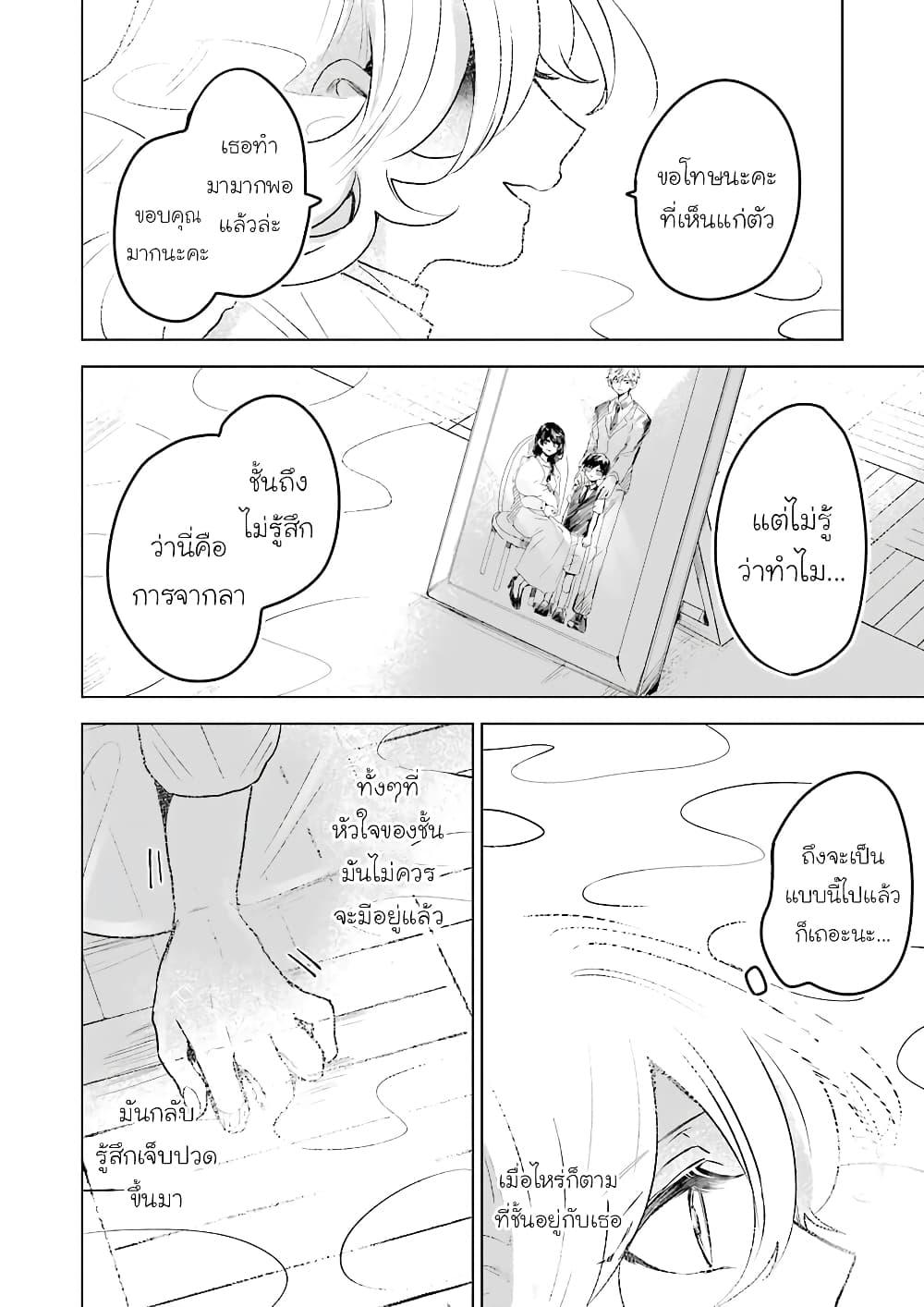Manga-lc-com อ่านมังงะ อ่านการ์ตูน ออนไลน์ ฟรี 25-ji no Ghost Writer ตอนที่ 1 2 3 4 5 6 7 8 9 10 11 12 13 14 ฟรี ไม่มีโฆษณา Manga-lc - อ่าน มังงะ อ่าน การ์ตูน ออนไลน์ อ่านมังงะ ฟรี