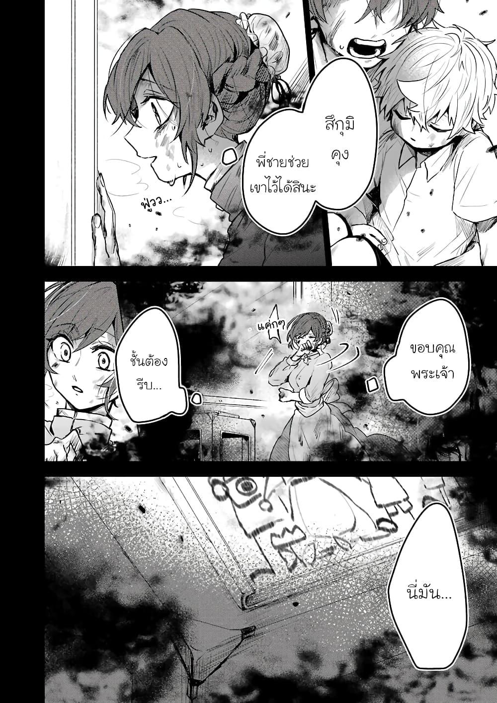 Manga-lc-com อ่านมังงะ อ่านการ์ตูน ออนไลน์ ฟรี 25-ji no Ghost Writer ตอนที่ 1 2 3 4 5 6 7 8 9 10 11 12 13 14 ฟรี ไม่มีโฆษณา Manga-lc - อ่าน มังงะ อ่าน การ์ตูน ออนไลน์ อ่านมังงะ ฟรี