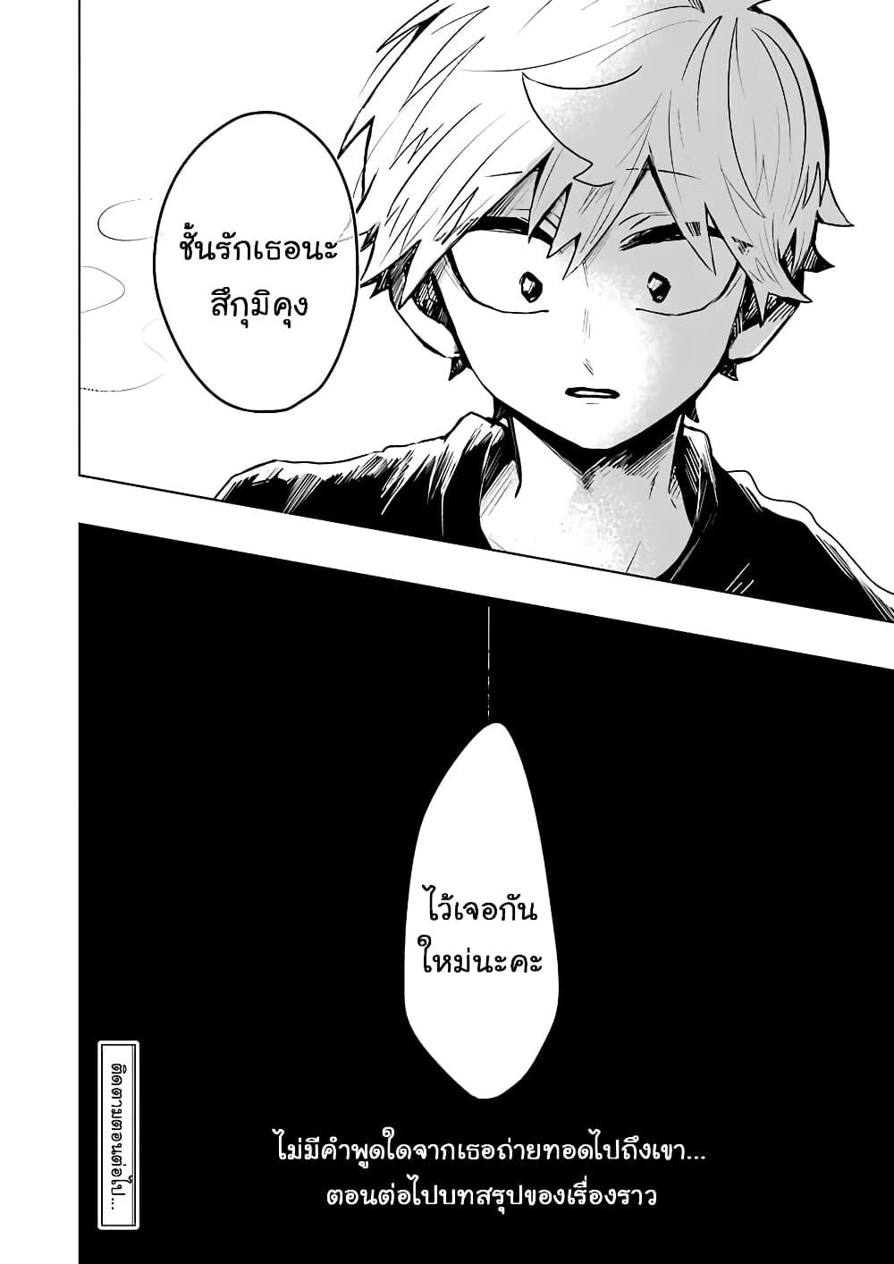 Manga-lc-com อ่านมังงะ อ่านการ์ตูน ออนไลน์ ฟรี 25-ji no Ghost Writer ตอนที่ 1 2 3 4 5 6 7 8 9 10 11 12 13 14 ฟรี ไม่มีโฆษณา Manga-lc - อ่าน มังงะ อ่าน การ์ตูน ออนไลน์ อ่านมังงะ ฟรี