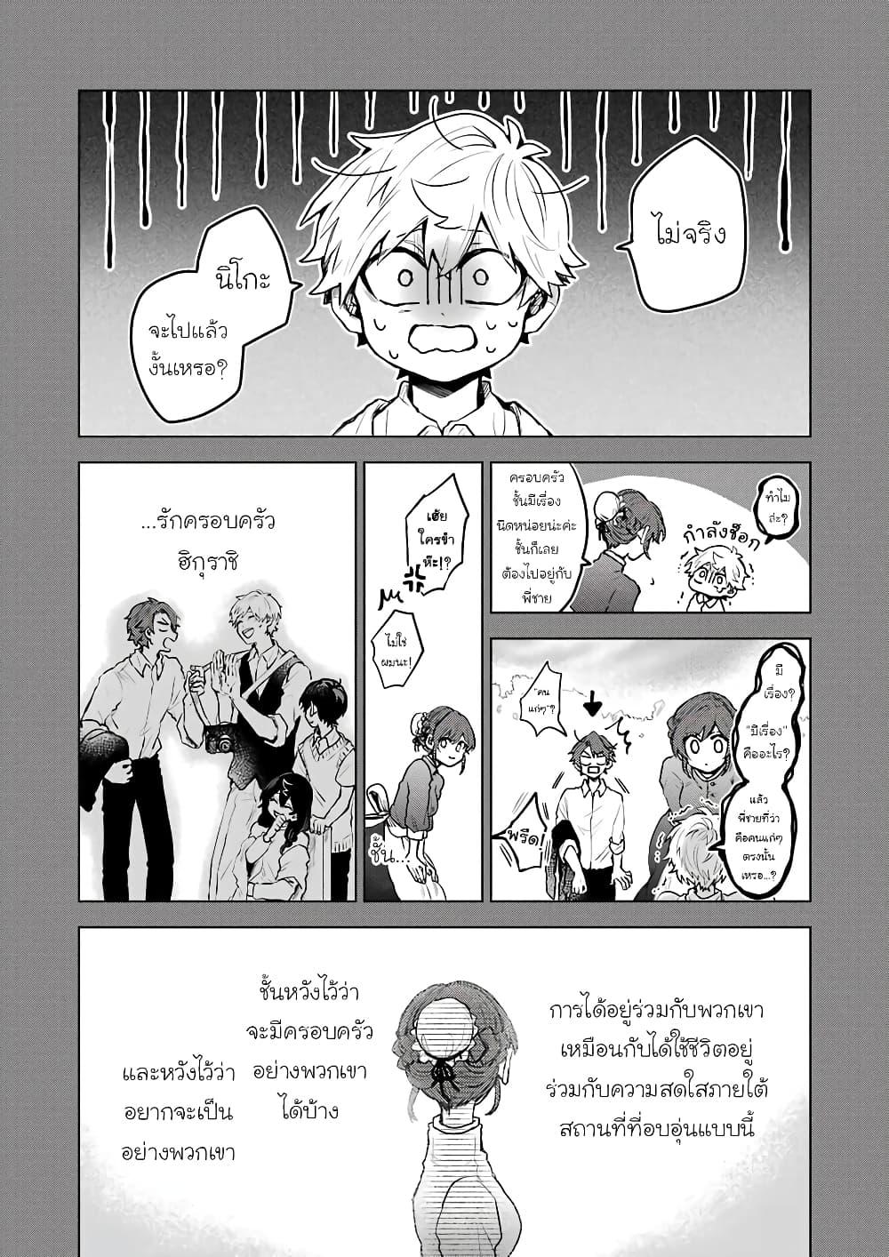 Manga-lc-com อ่านมังงะ อ่านการ์ตูน ออนไลน์ ฟรี 25-ji no Ghost Writer ตอนที่ 1 2 3 4 5 6 7 8 9 10 11 12 13 14 ฟรี ไม่มีโฆษณา Manga-lc - อ่าน มังงะ อ่าน การ์ตูน ออนไลน์ อ่านมังงะ ฟรี