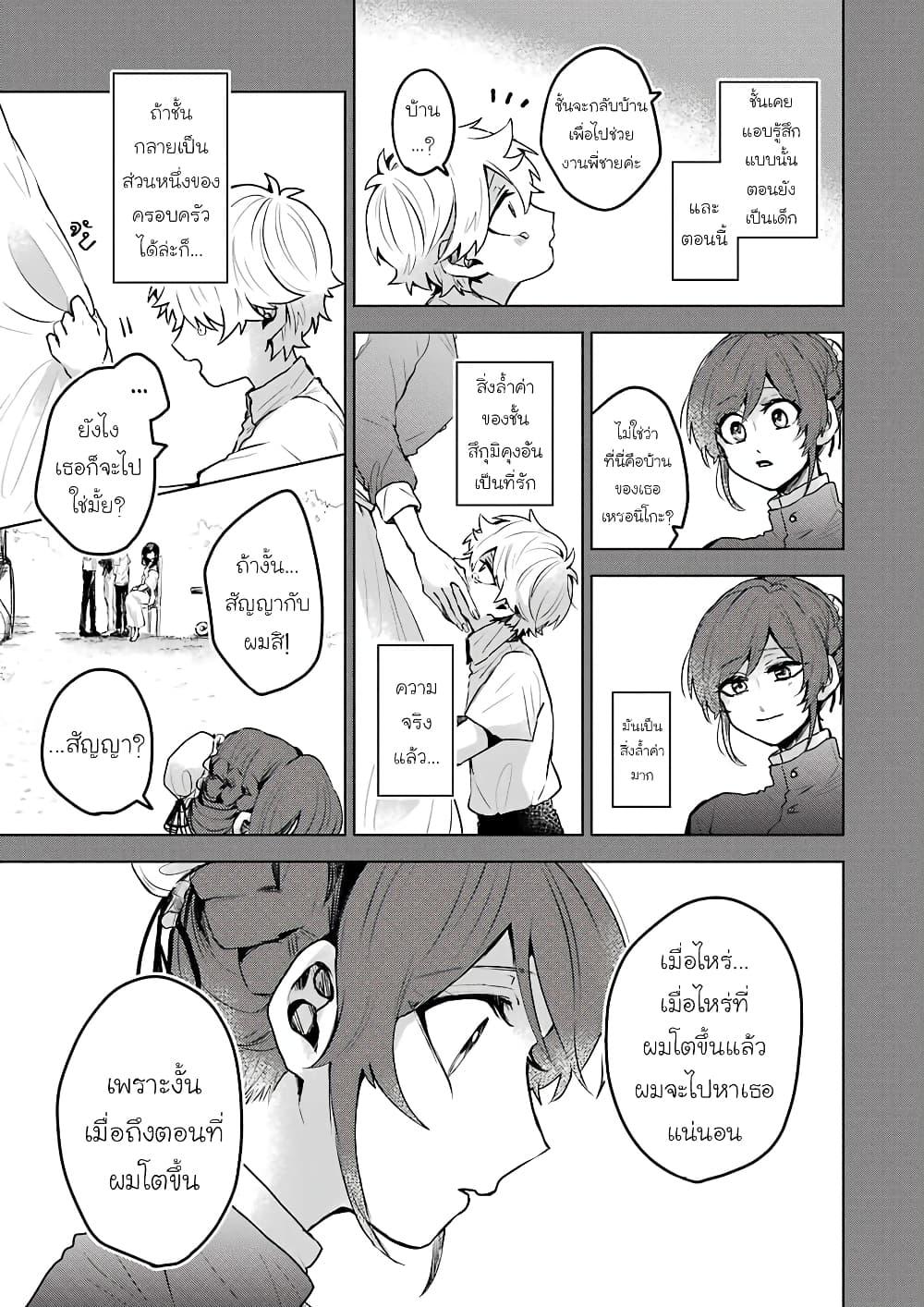 Manga-lc-com อ่านมังงะ อ่านการ์ตูน ออนไลน์ ฟรี 25-ji no Ghost Writer ตอนที่ 1 2 3 4 5 6 7 8 9 10 11 12 13 14 ฟรี ไม่มีโฆษณา Manga-lc - อ่าน มังงะ อ่าน การ์ตูน ออนไลน์ อ่านมังงะ ฟรี