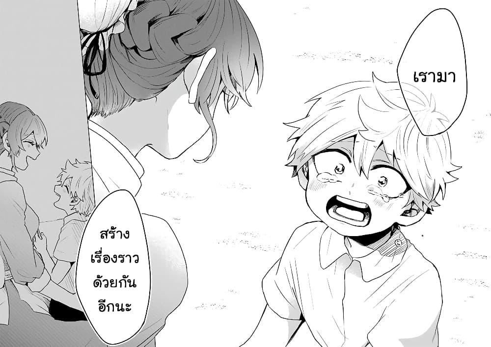 Manga-lc-com อ่านมังงะ อ่านการ์ตูน ออนไลน์ ฟรี 25-ji no Ghost Writer ตอนที่ 1 2 3 4 5 6 7 8 9 10 11 12 13 14 ฟรี ไม่มีโฆษณา Manga-lc - อ่าน มังงะ อ่าน การ์ตูน ออนไลน์ อ่านมังงะ ฟรี