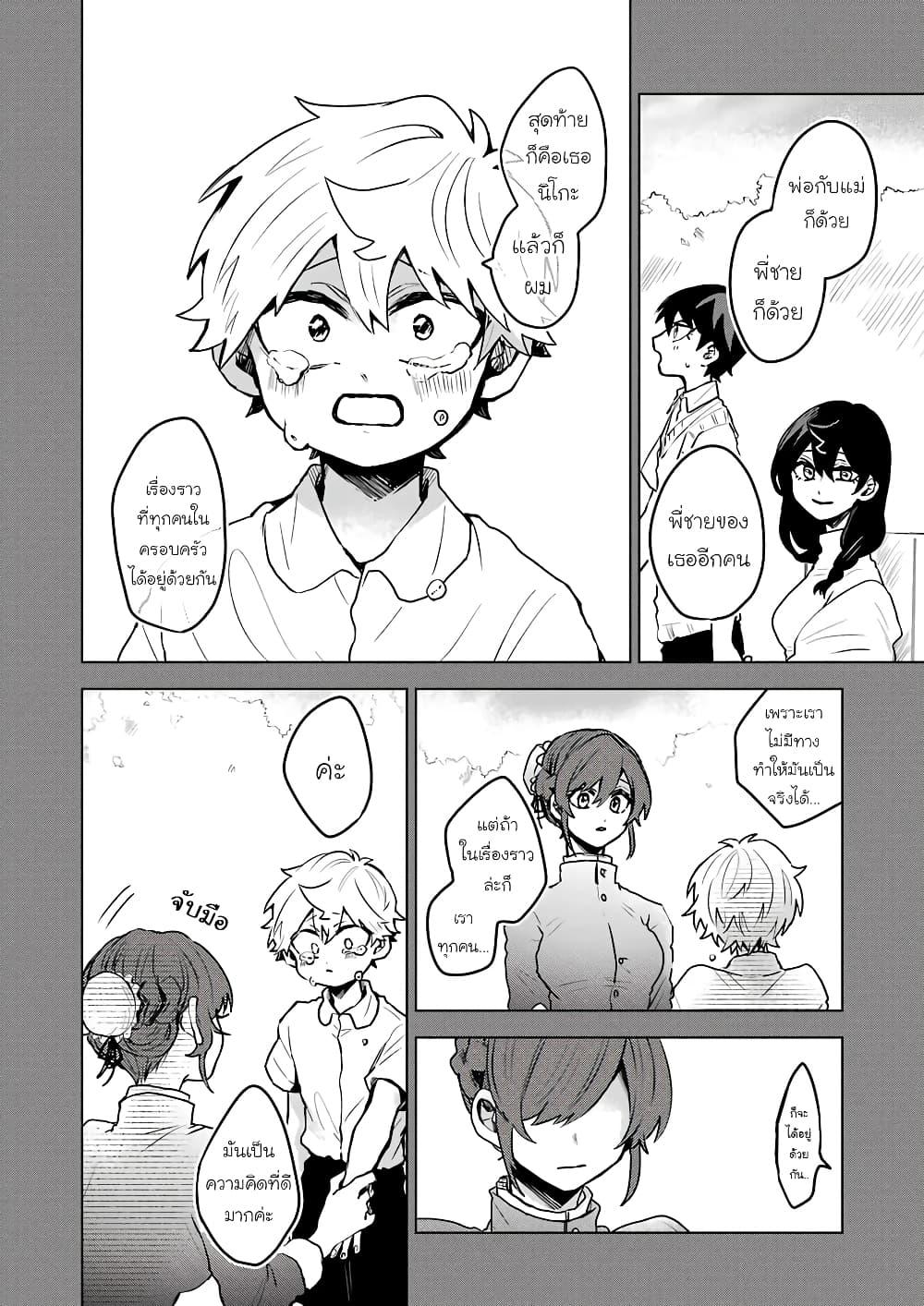 Manga-lc-com อ่านมังงะ อ่านการ์ตูน ออนไลน์ ฟรี 25-ji no Ghost Writer ตอนที่ 1 2 3 4 5 6 7 8 9 10 11 12 13 14 ฟรี ไม่มีโฆษณา Manga-lc - อ่าน มังงะ อ่าน การ์ตูน ออนไลน์ อ่านมังงะ ฟรี