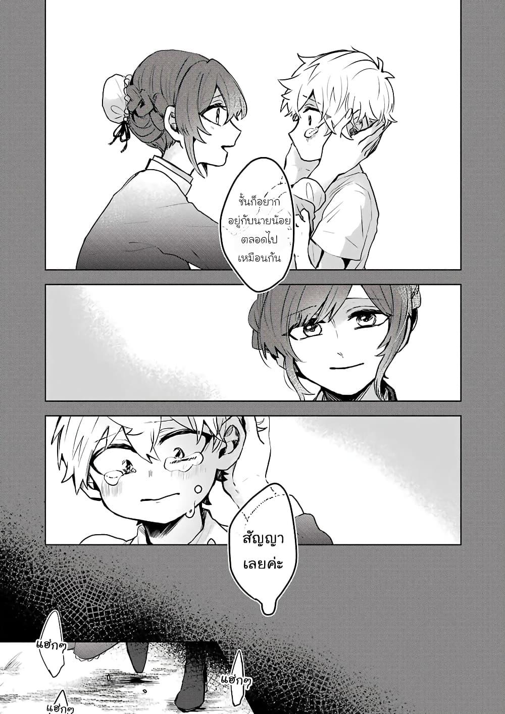 Manga-lc-com อ่านมังงะ อ่านการ์ตูน ออนไลน์ ฟรี 25-ji no Ghost Writer ตอนที่ 1 2 3 4 5 6 7 8 9 10 11 12 13 14 ฟรี ไม่มีโฆษณา Manga-lc - อ่าน มังงะ อ่าน การ์ตูน ออนไลน์ อ่านมังงะ ฟรี