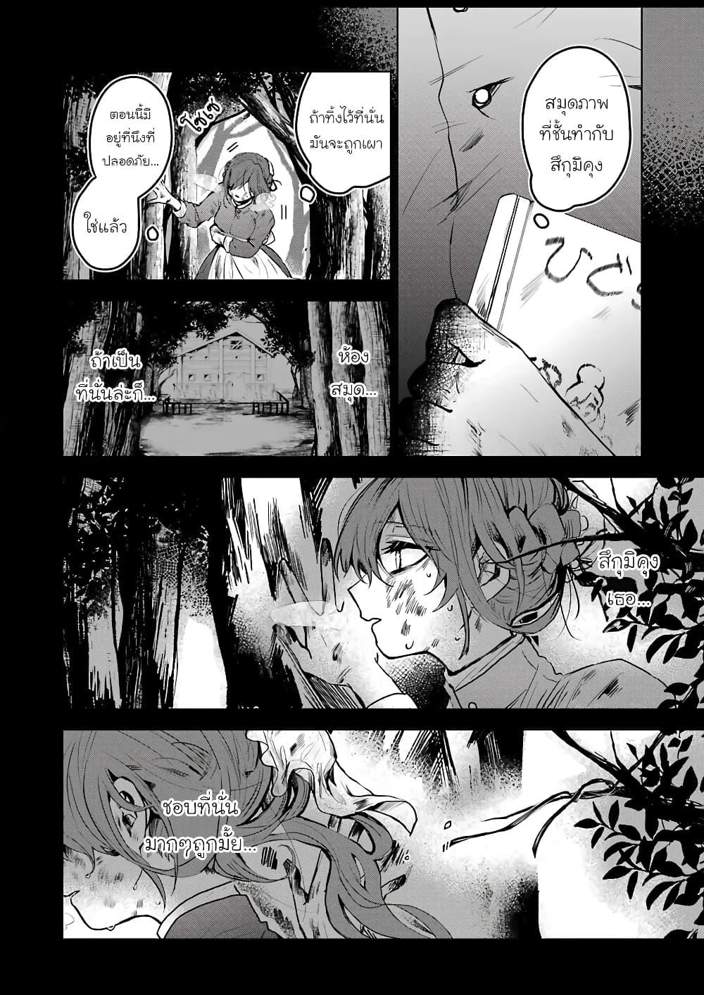 Manga-lc-com อ่านมังงะ อ่านการ์ตูน ออนไลน์ ฟรี 25-ji no Ghost Writer ตอนที่ 1 2 3 4 5 6 7 8 9 10 11 12 13 14 ฟรี ไม่มีโฆษณา Manga-lc - อ่าน มังงะ อ่าน การ์ตูน ออนไลน์ อ่านมังงะ ฟรี