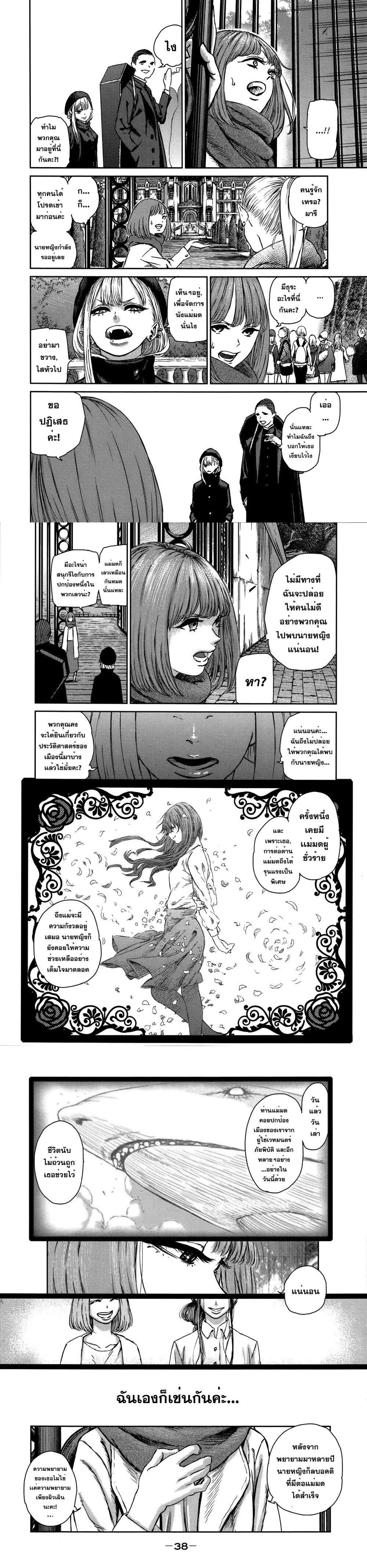 Manga-lc-com อ่านมังงะ อ่านการ์ตูน ออนไลน์ ฟรี Majo to Yajuu – [The Witch and the Beast คู่โหดถล่มเมืองแม่มด] ตอนที่ 1 2 3 4 5 6 7 8 9 10 11 12 13 14 ฟรี ไม่มีโฆษณา Manga-lc - อ่าน มังงะ อ่าน การ์ตูน ออนไลน์ อ่านมังงะ ฟรี