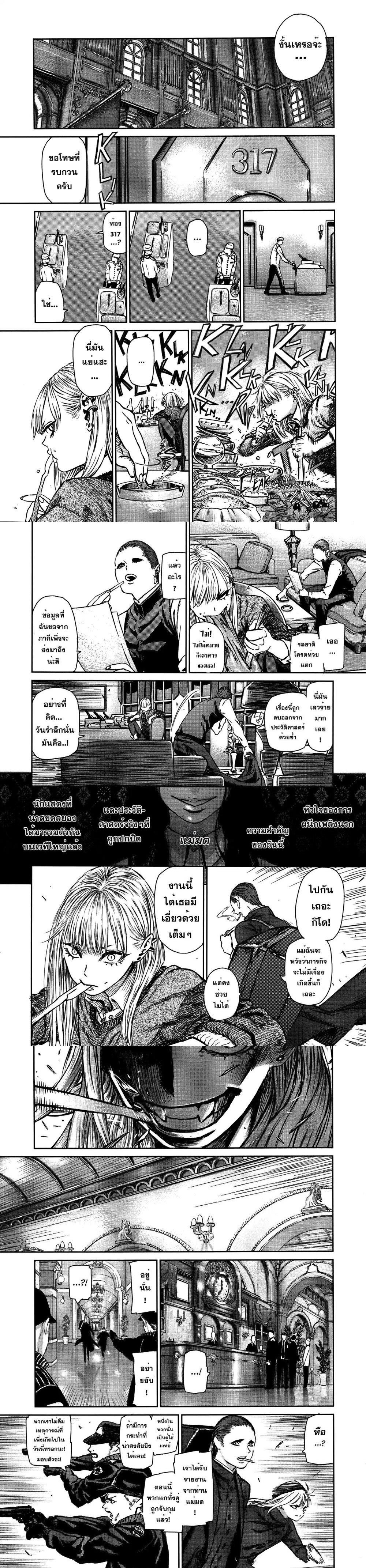 Manga-lc-com อ่านมังงะ อ่านการ์ตูน ออนไลน์ ฟรี Majo to Yajuu – [The Witch and the Beast คู่โหดถล่มเมืองแม่มด] ตอนที่ 1 2 3 4 5 6 7 8 9 10 11 12 13 14 ฟรี ไม่มีโฆษณา Manga-lc - อ่าน มังงะ อ่าน การ์ตูน ออนไลน์ อ่านมังงะ ฟรี