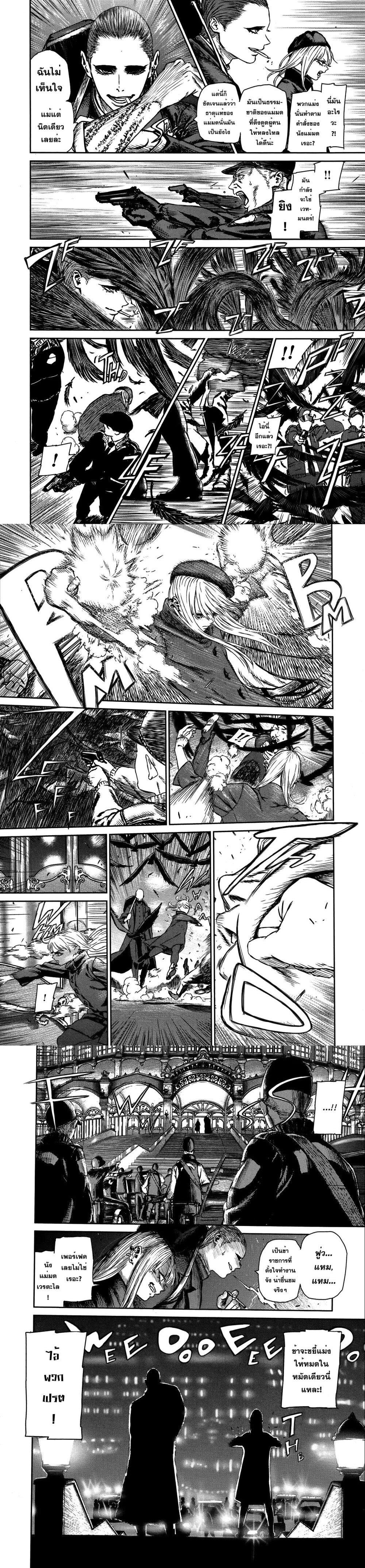 Manga-lc-com อ่านมังงะ อ่านการ์ตูน ออนไลน์ ฟรี Majo to Yajuu – [The Witch and the Beast คู่โหดถล่มเมืองแม่มด] ตอนที่ 1 2 3 4 5 6 7 8 9 10 11 12 13 14 ฟรี ไม่มีโฆษณา Manga-lc - อ่าน มังงะ อ่าน การ์ตูน ออนไลน์ อ่านมังงะ ฟรี