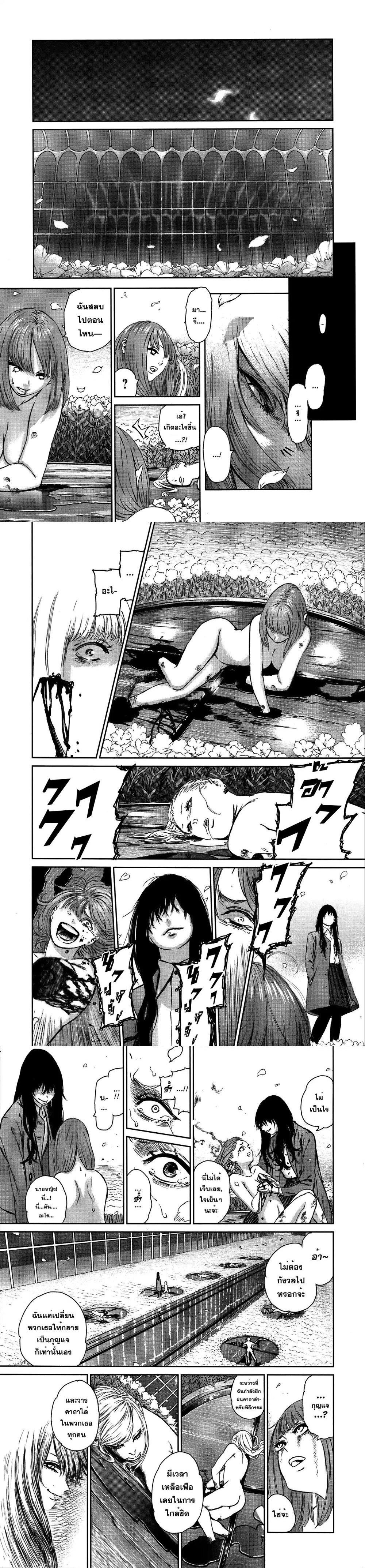 Manga-lc-com อ่านมังงะ อ่านการ์ตูน ออนไลน์ ฟรี Majo to Yajuu – [The Witch and the Beast คู่โหดถล่มเมืองแม่มด] ตอนที่ 1 2 3 4 5 6 7 8 9 10 11 12 13 14 ฟรี ไม่มีโฆษณา Manga-lc - อ่าน มังงะ อ่าน การ์ตูน ออนไลน์ อ่านมังงะ ฟรี