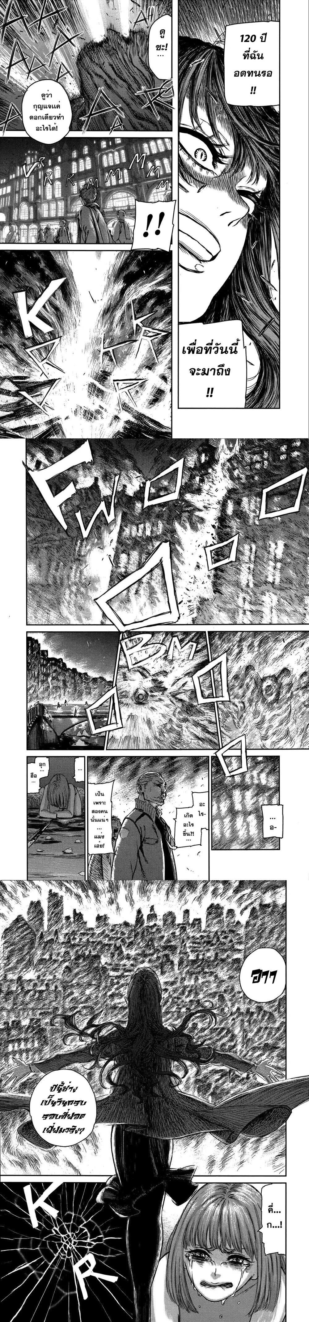 Manga-lc-com อ่านมังงะ อ่านการ์ตูน ออนไลน์ ฟรี Majo to Yajuu – [The Witch and the Beast คู่โหดถล่มเมืองแม่มด] ตอนที่ 1 2 3 4 5 6 7 8 9 10 11 12 13 14 ฟรี ไม่มีโฆษณา Manga-lc - อ่าน มังงะ อ่าน การ์ตูน ออนไลน์ อ่านมังงะ ฟรี
