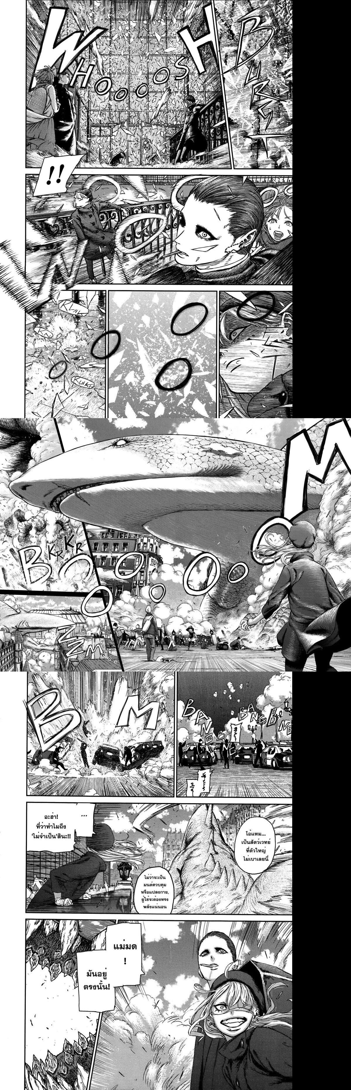 Manga-lc-com อ่านมังงะ อ่านการ์ตูน ออนไลน์ ฟรี Majo to Yajuu – [The Witch and the Beast คู่โหดถล่มเมืองแม่มด] ตอนที่ 1 2 3 4 5 6 7 8 9 10 11 12 13 14 ฟรี ไม่มีโฆษณา Manga-lc - อ่าน มังงะ อ่าน การ์ตูน ออนไลน์ อ่านมังงะ ฟรี