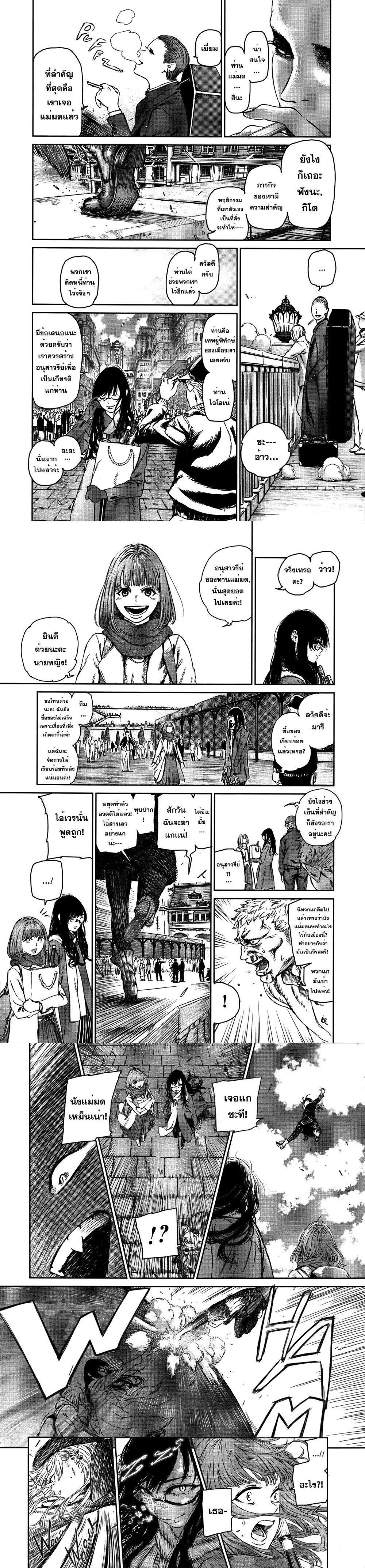 Manga-lc-com อ่านมังงะ อ่านการ์ตูน ออนไลน์ ฟรี Majo to Yajuu – [The Witch and the Beast คู่โหดถล่มเมืองแม่มด] ตอนที่ 1 2 3 4 5 6 7 8 9 10 11 12 13 14 ฟรี ไม่มีโฆษณา Manga-lc - อ่าน มังงะ อ่าน การ์ตูน ออนไลน์ อ่านมังงะ ฟรี