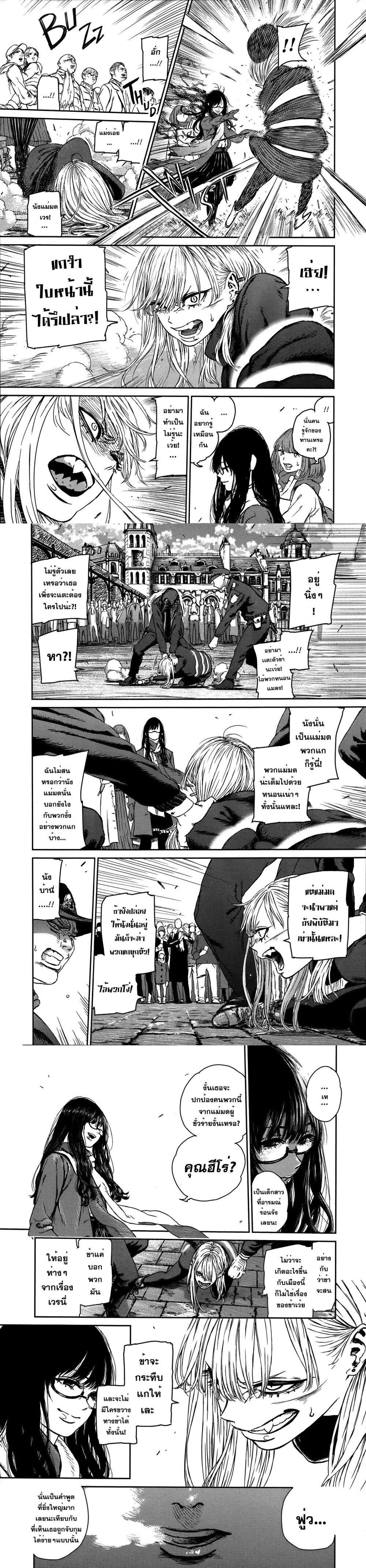 Manga-lc-com อ่านมังงะ อ่านการ์ตูน ออนไลน์ ฟรี Majo to Yajuu – [The Witch and the Beast คู่โหดถล่มเมืองแม่มด] ตอนที่ 1 2 3 4 5 6 7 8 9 10 11 12 13 14 ฟรี ไม่มีโฆษณา Manga-lc - อ่าน มังงะ อ่าน การ์ตูน ออนไลน์ อ่านมังงะ ฟรี