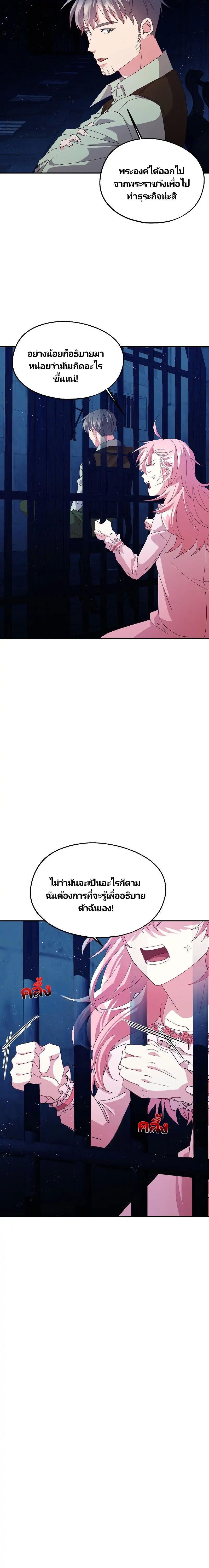 Manga-lc-com อ่านมังงะ อ่านการ์ตูน ออนไลน์ ฟรี Welcome to Sylvia’s Garden ตอนที่ 1 2 3 4 5 6 7 8 9 10 11 12 13 14 ฟรี ไม่มีโฆษณา Manga-lc - อ่าน มังงะ อ่าน การ์ตูน ออนไลน์ อ่านมังงะ ฟรี