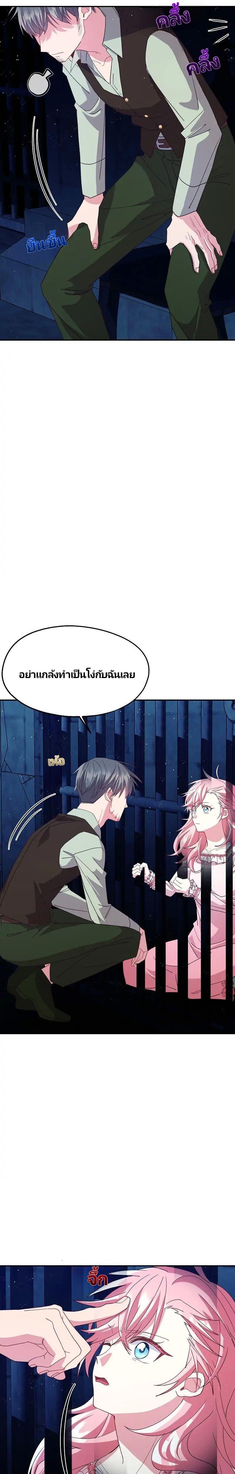 Manga-lc-com อ่านมังงะ อ่านการ์ตูน ออนไลน์ ฟรี Welcome to Sylvia’s Garden ตอนที่ 1 2 3 4 5 6 7 8 9 10 11 12 13 14 ฟรี ไม่มีโฆษณา Manga-lc - อ่าน มังงะ อ่าน การ์ตูน ออนไลน์ อ่านมังงะ ฟรี