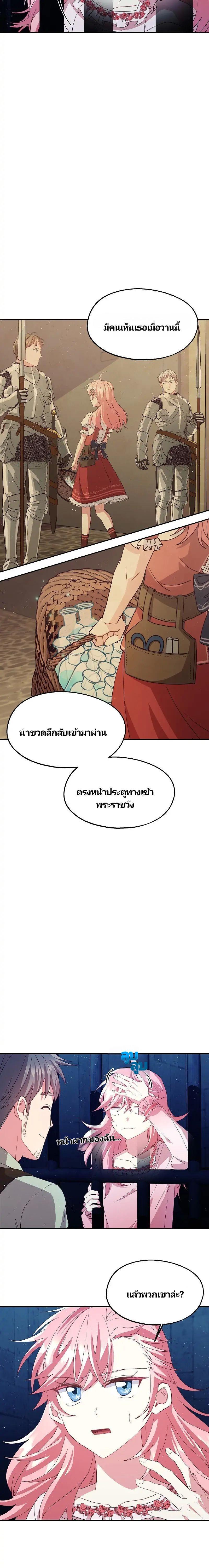 Manga-lc-com อ่านมังงะ อ่านการ์ตูน ออนไลน์ ฟรี Welcome to Sylvia’s Garden ตอนที่ 1 2 3 4 5 6 7 8 9 10 11 12 13 14 ฟรี ไม่มีโฆษณา Manga-lc - อ่าน มังงะ อ่าน การ์ตูน ออนไลน์ อ่านมังงะ ฟรี