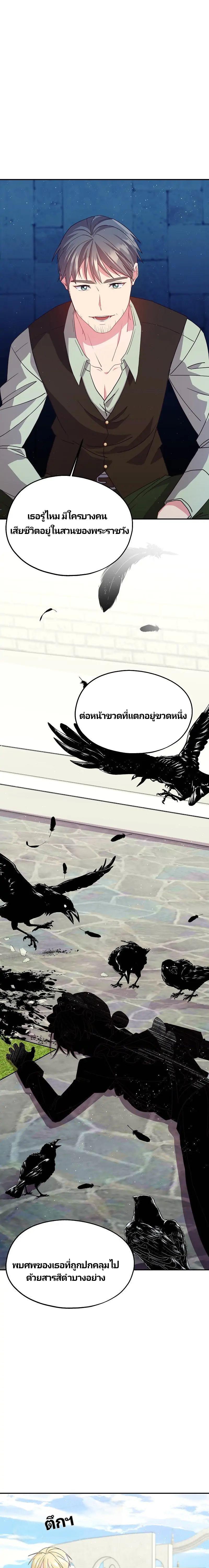 Manga-lc-com อ่านมังงะ อ่านการ์ตูน ออนไลน์ ฟรี Welcome to Sylvia’s Garden ตอนที่ 1 2 3 4 5 6 7 8 9 10 11 12 13 14 ฟรี ไม่มีโฆษณา Manga-lc - อ่าน มังงะ อ่าน การ์ตูน ออนไลน์ อ่านมังงะ ฟรี