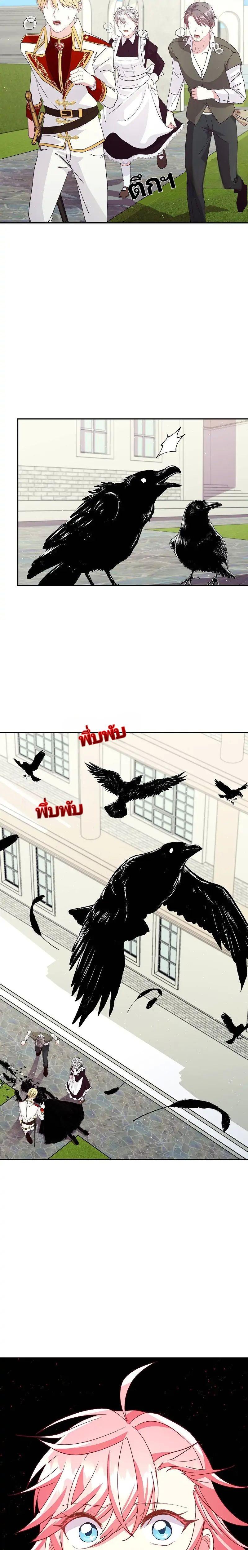 Manga-lc-com อ่านมังงะ อ่านการ์ตูน ออนไลน์ ฟรี Welcome to Sylvia’s Garden ตอนที่ 1 2 3 4 5 6 7 8 9 10 11 12 13 14 ฟรี ไม่มีโฆษณา Manga-lc - อ่าน มังงะ อ่าน การ์ตูน ออนไลน์ อ่านมังงะ ฟรี