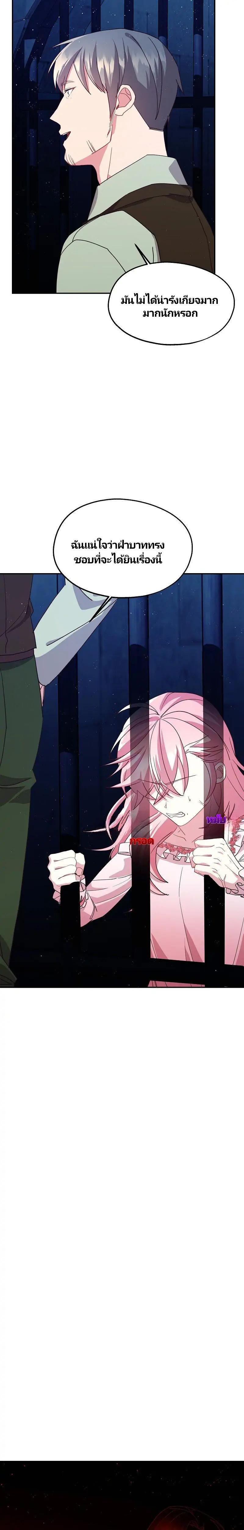 Manga-lc-com อ่านมังงะ อ่านการ์ตูน ออนไลน์ ฟรี Welcome to Sylvia’s Garden ตอนที่ 1 2 3 4 5 6 7 8 9 10 11 12 13 14 ฟรี ไม่มีโฆษณา Manga-lc - อ่าน มังงะ อ่าน การ์ตูน ออนไลน์ อ่านมังงะ ฟรี