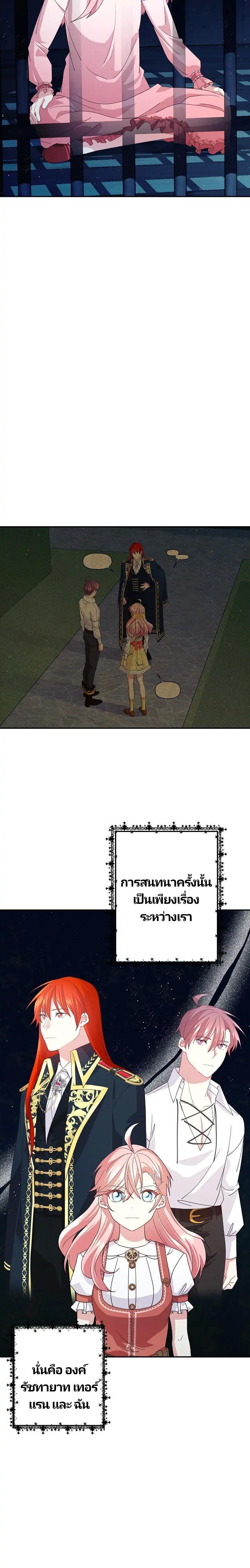 Manga-lc-com อ่านมังงะ อ่านการ์ตูน ออนไลน์ ฟรี Welcome to Sylvia’s Garden ตอนที่ 1 2 3 4 5 6 7 8 9 10 11 12 13 14 ฟรี ไม่มีโฆษณา Manga-lc - อ่าน มังงะ อ่าน การ์ตูน ออนไลน์ อ่านมังงะ ฟรี