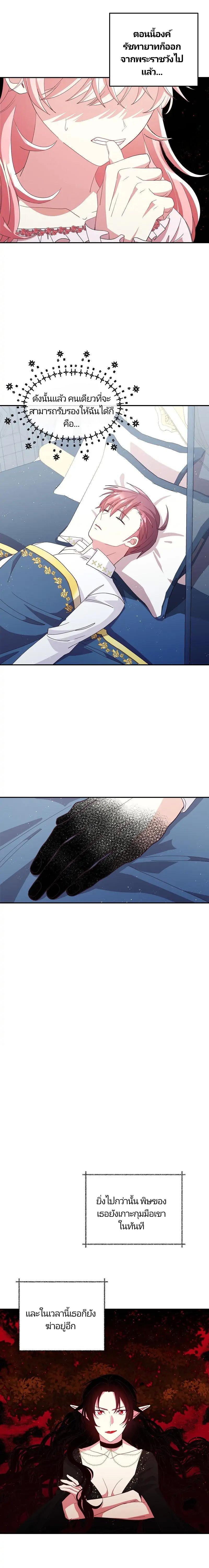 Manga-lc-com อ่านมังงะ อ่านการ์ตูน ออนไลน์ ฟรี Welcome to Sylvia’s Garden ตอนที่ 1 2 3 4 5 6 7 8 9 10 11 12 13 14 ฟรี ไม่มีโฆษณา Manga-lc - อ่าน มังงะ อ่าน การ์ตูน ออนไลน์ อ่านมังงะ ฟรี