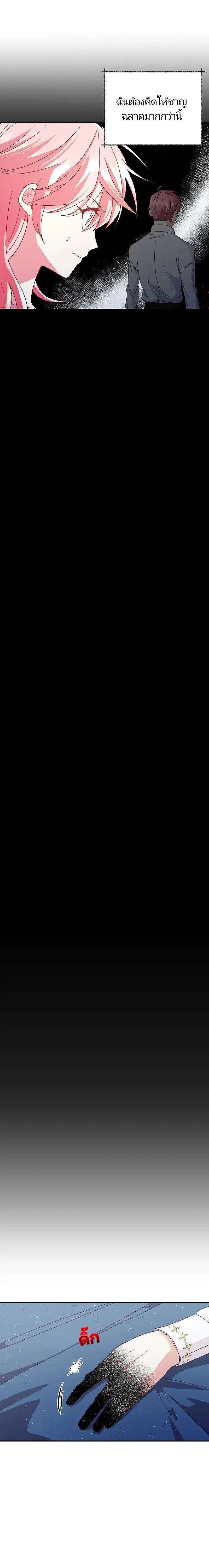 Manga-lc-com อ่านมังงะ อ่านการ์ตูน ออนไลน์ ฟรี Welcome to Sylvia’s Garden ตอนที่ 1 2 3 4 5 6 7 8 9 10 11 12 13 14 ฟรี ไม่มีโฆษณา Manga-lc - อ่าน มังงะ อ่าน การ์ตูน ออนไลน์ อ่านมังงะ ฟรี