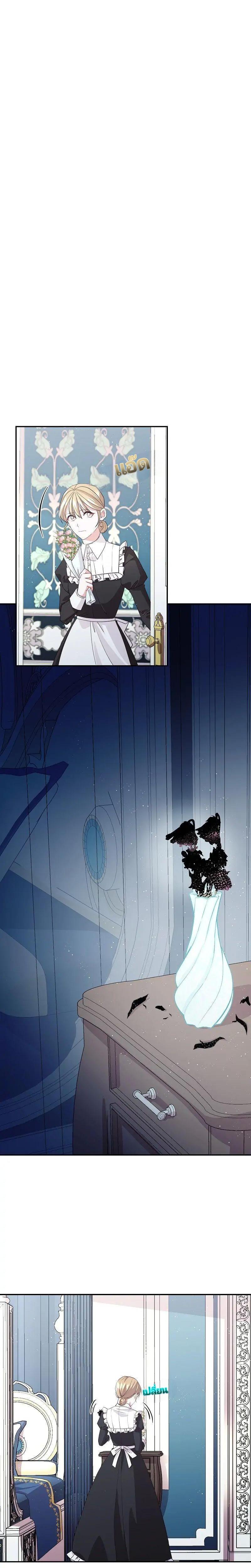 Manga-lc-com อ่านมังงะ อ่านการ์ตูน ออนไลน์ ฟรี Welcome to Sylvia’s Garden ตอนที่ 1 2 3 4 5 6 7 8 9 10 11 12 13 14 ฟรี ไม่มีโฆษณา Manga-lc - อ่าน มังงะ อ่าน การ์ตูน ออนไลน์ อ่านมังงะ ฟรี