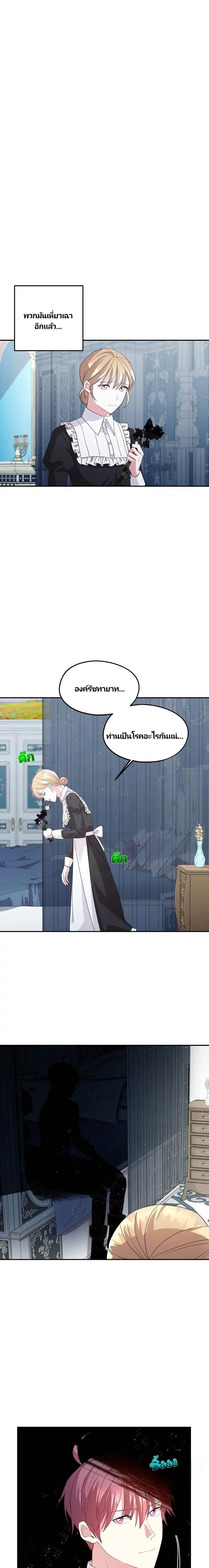 Manga-lc-com อ่านมังงะ อ่านการ์ตูน ออนไลน์ ฟรี Welcome to Sylvia’s Garden ตอนที่ 1 2 3 4 5 6 7 8 9 10 11 12 13 14 ฟรี ไม่มีโฆษณา Manga-lc - อ่าน มังงะ อ่าน การ์ตูน ออนไลน์ อ่านมังงะ ฟรี